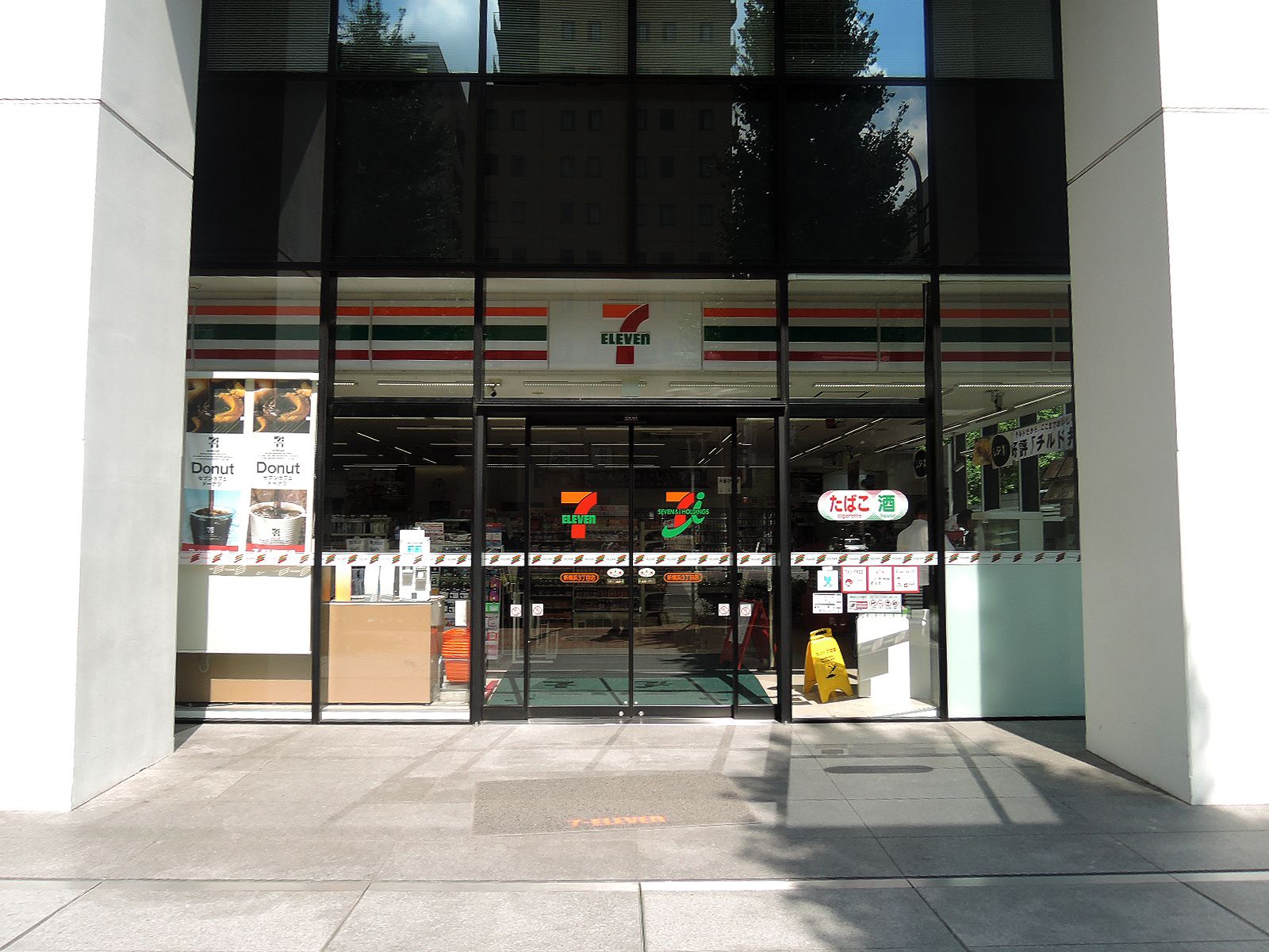 1階のセブンイレブン新横浜3丁目店