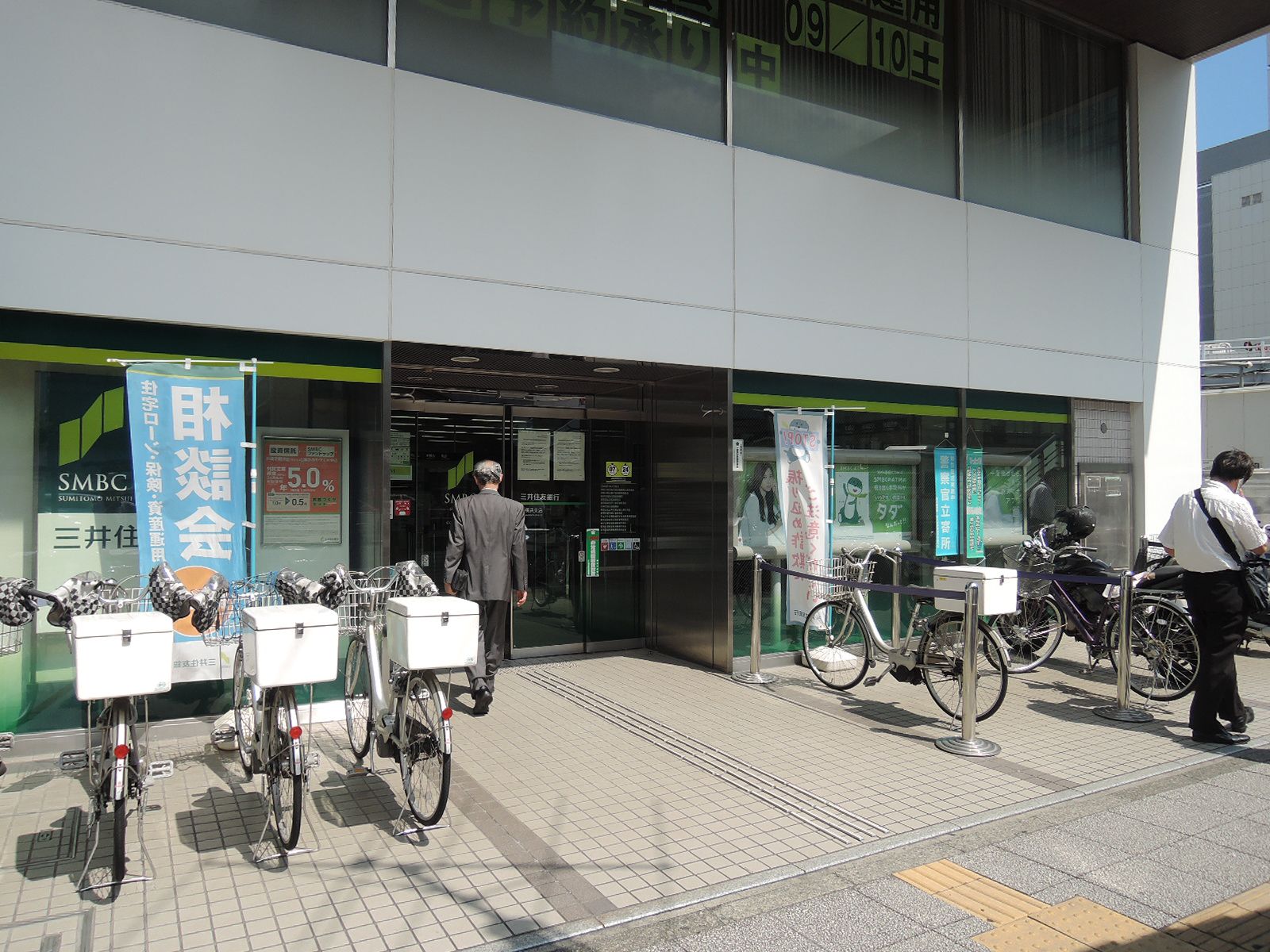 1階の三井住友銀行