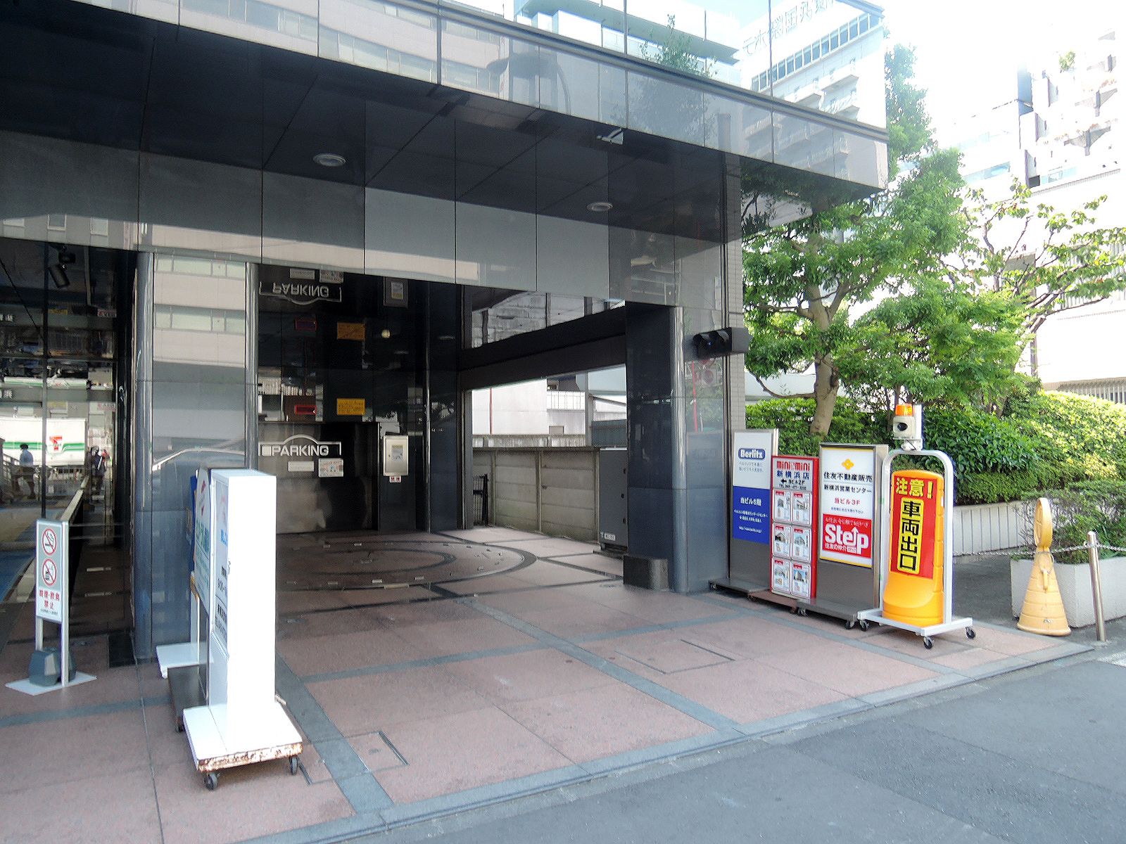 駐車場併設