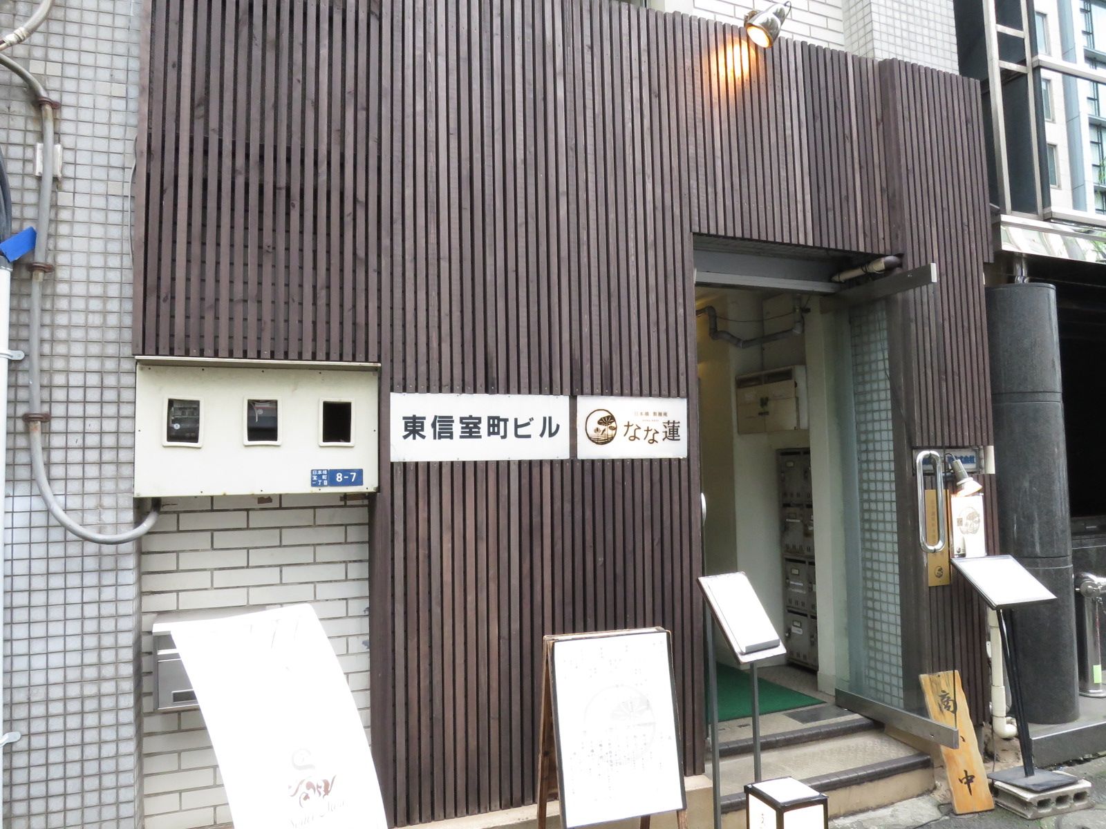 オフィスビル出入り口