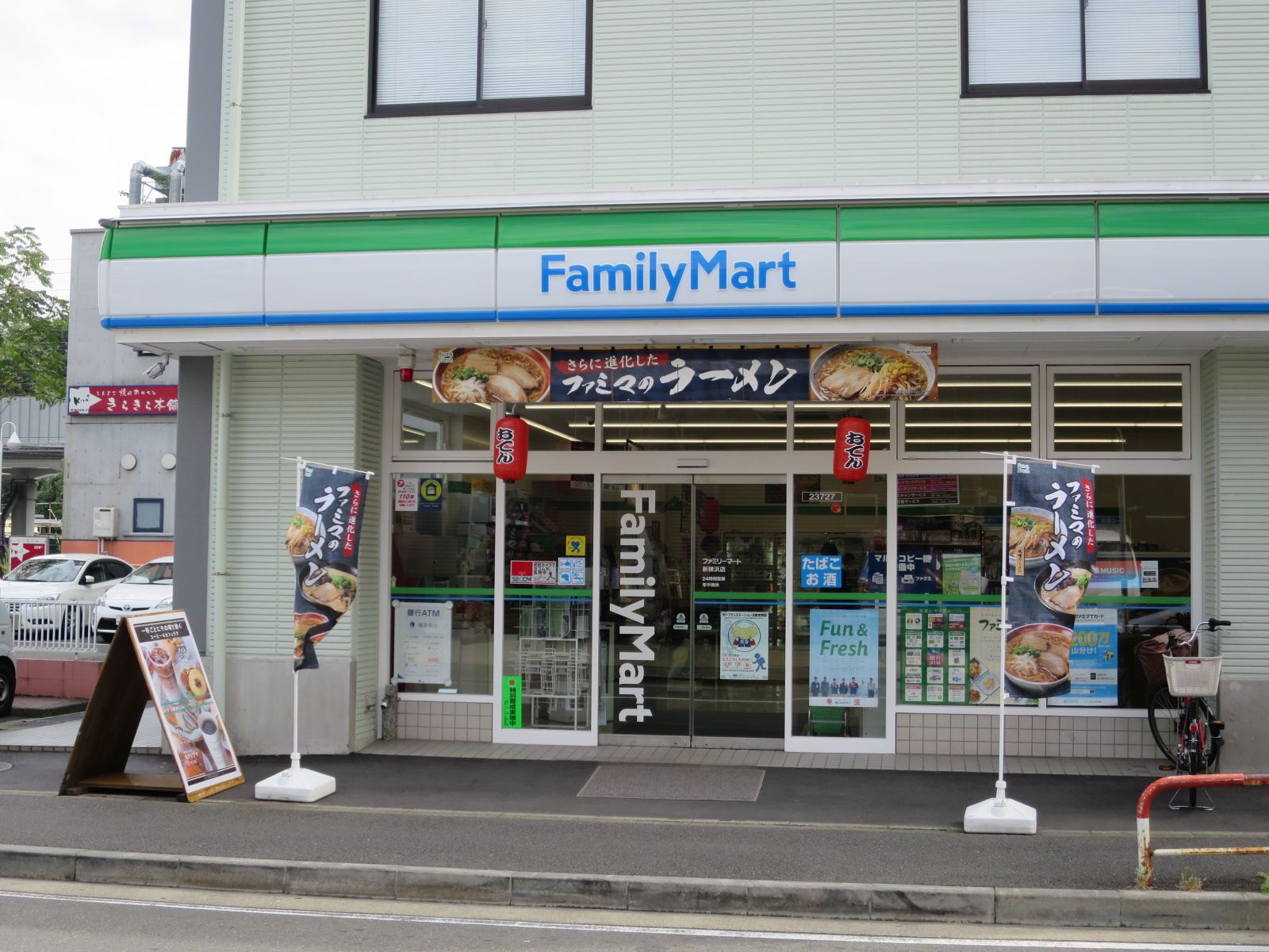1階のコンビニ