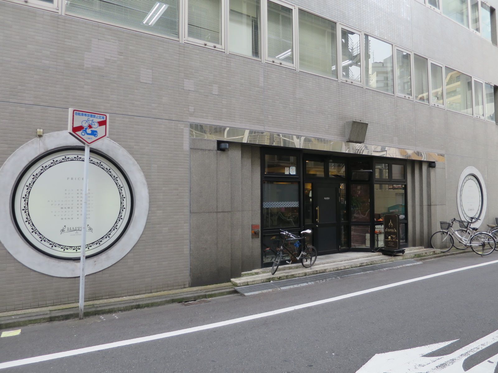 1階の美容室