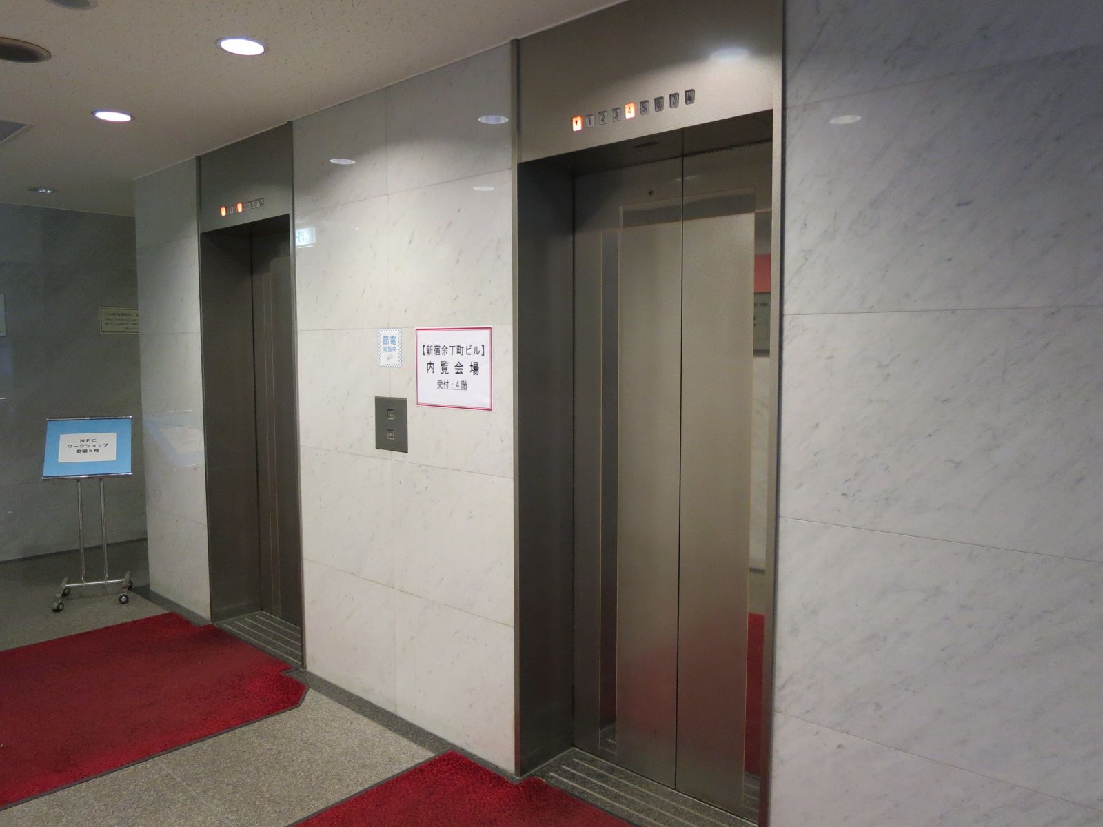 エレベーター2基