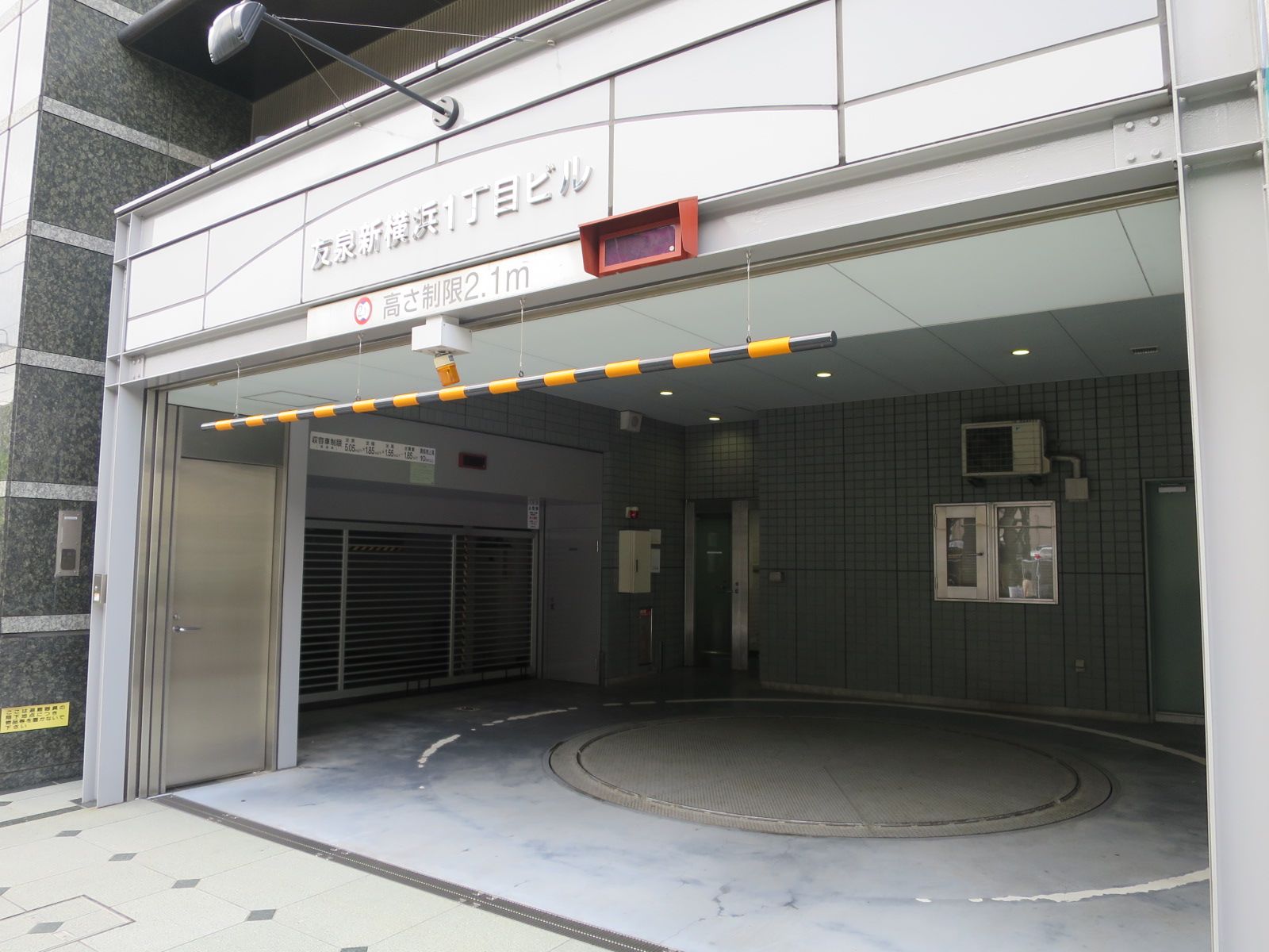 駐車場併設