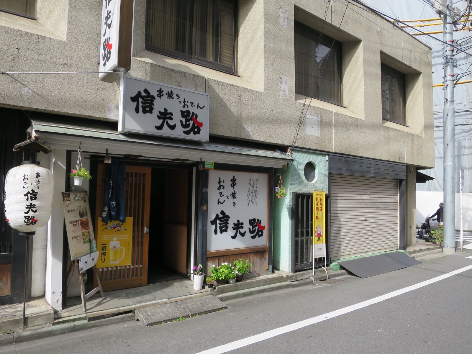 1階の店舗