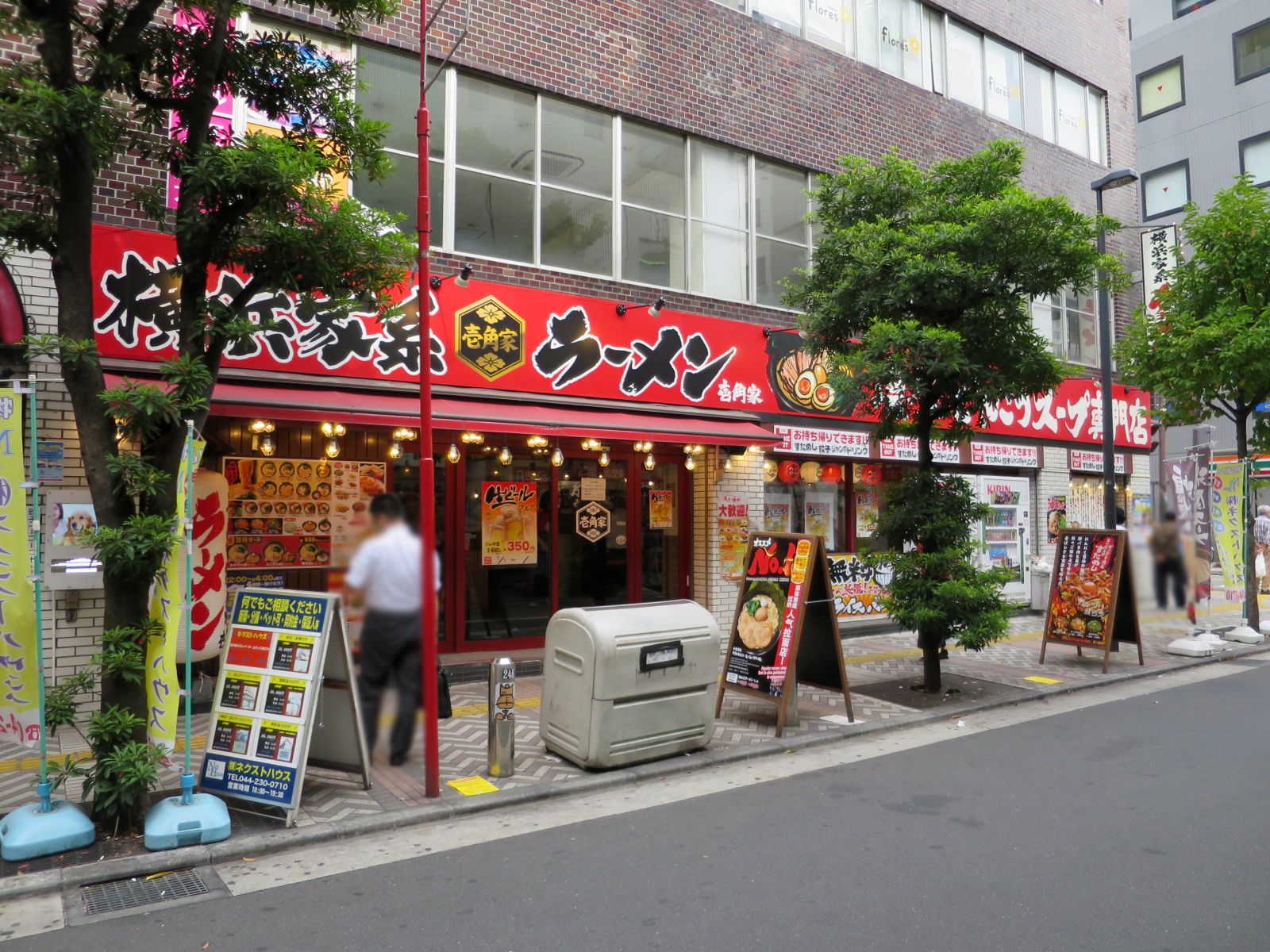 1階のラーメン店