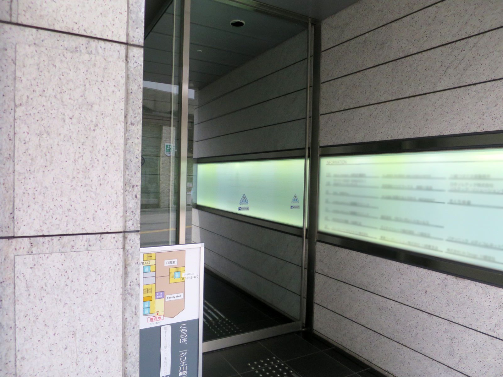オフィスビル出入口