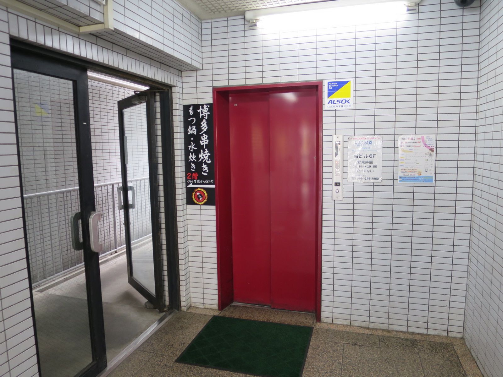 エレベーター(1基)
