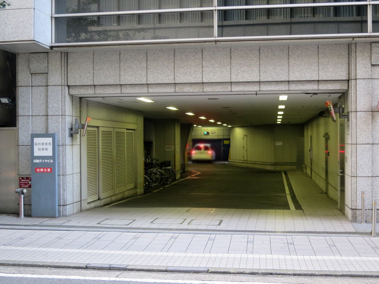 駐車場併設