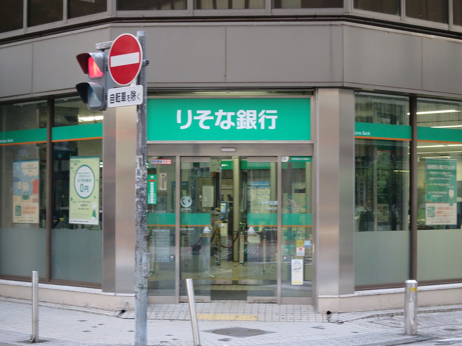1階のりそな銀行