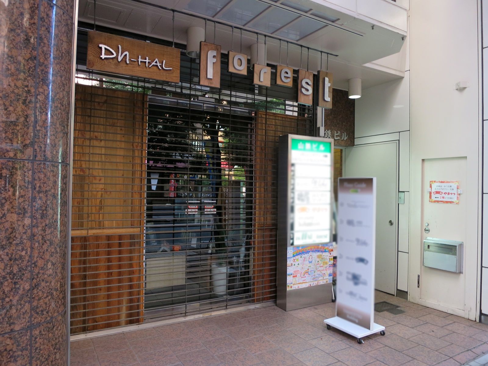 1階の店舗