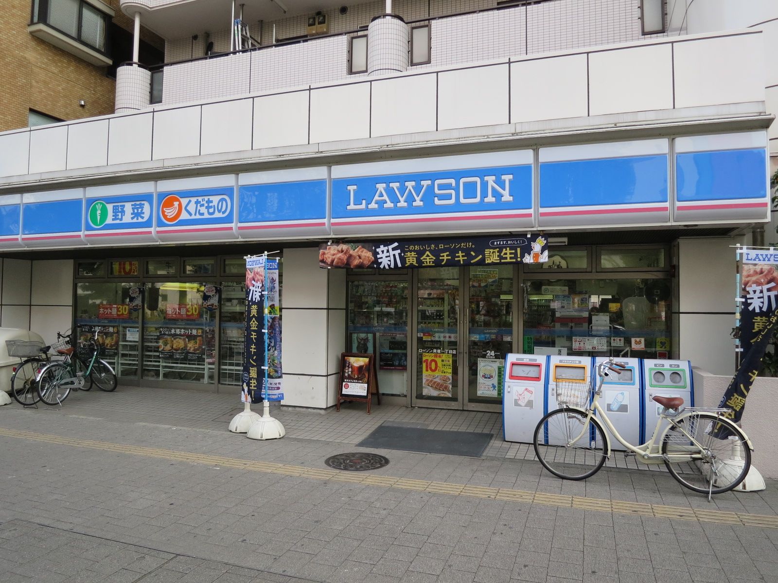 1階のローソン貝塚一丁目店