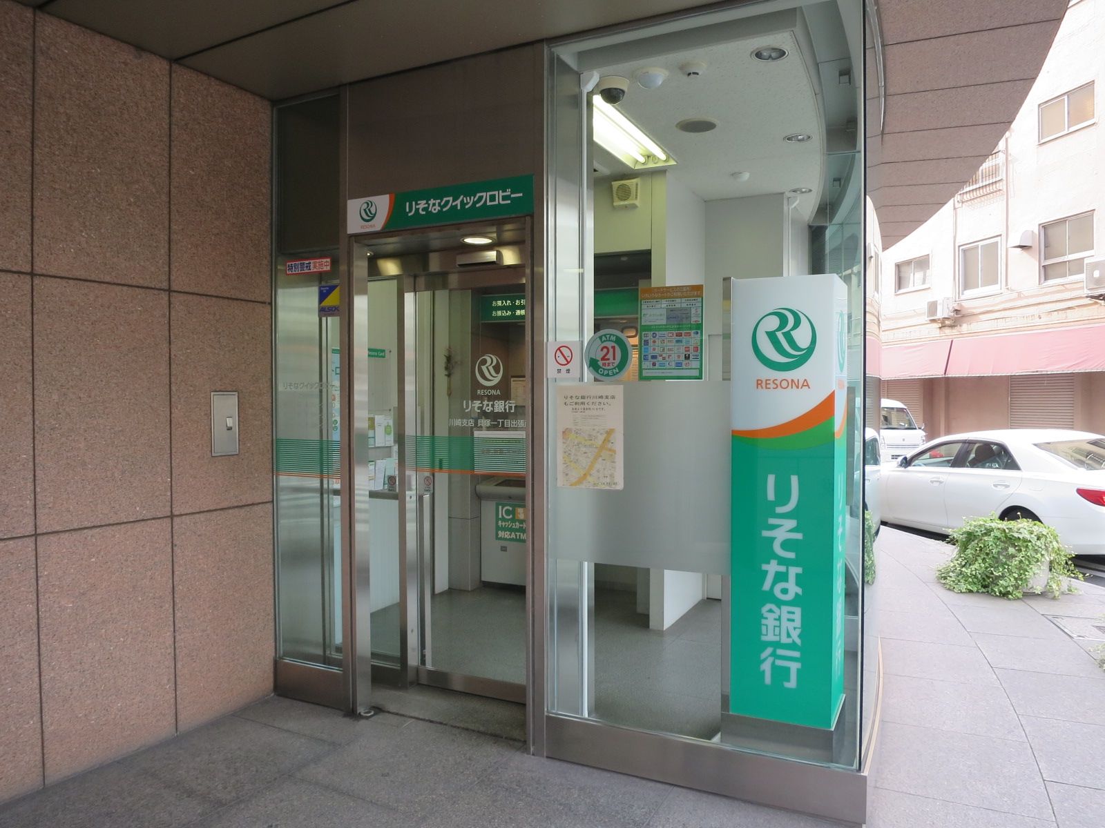 1階のりそな銀行ATM