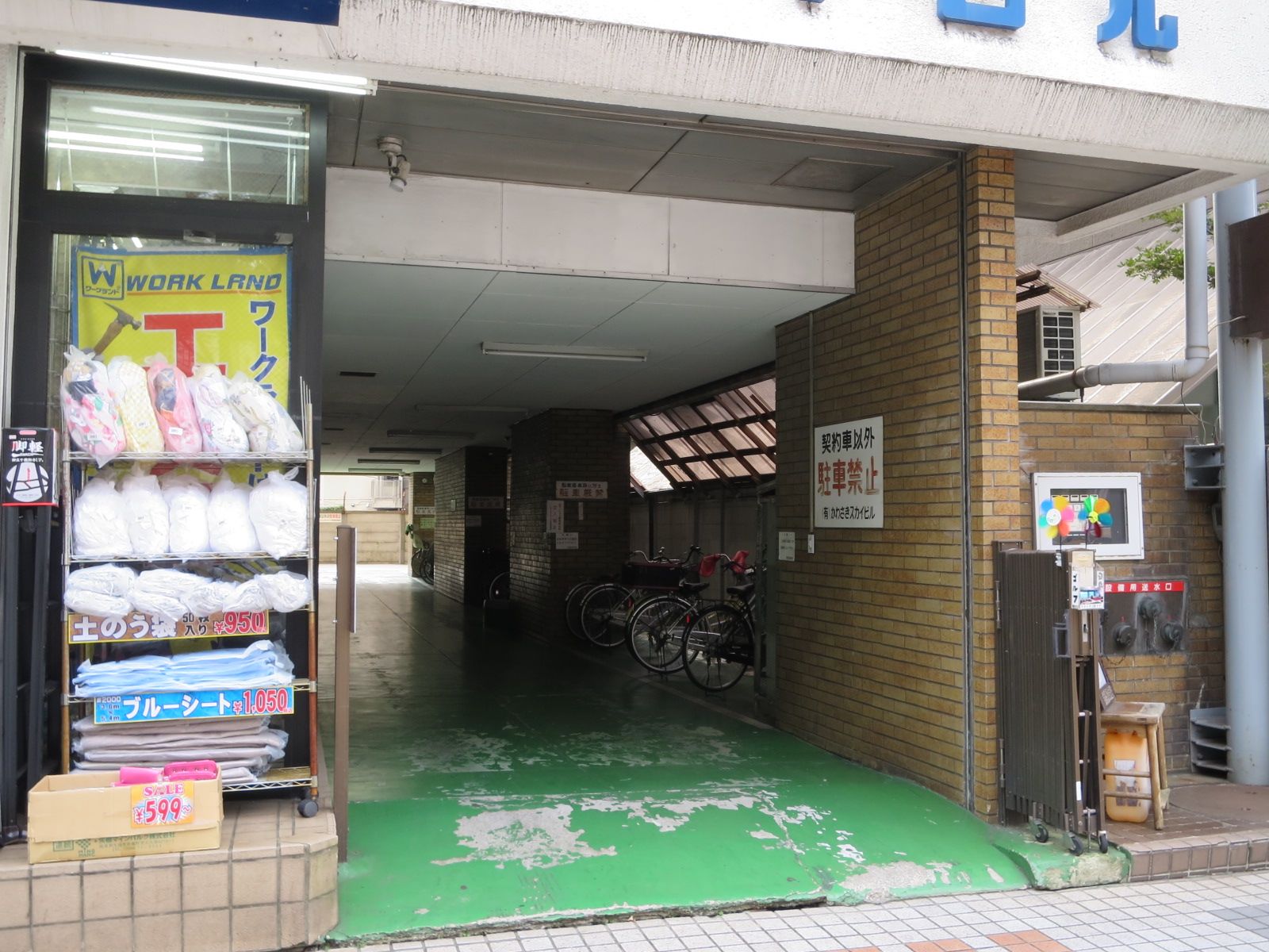 駐車場併設