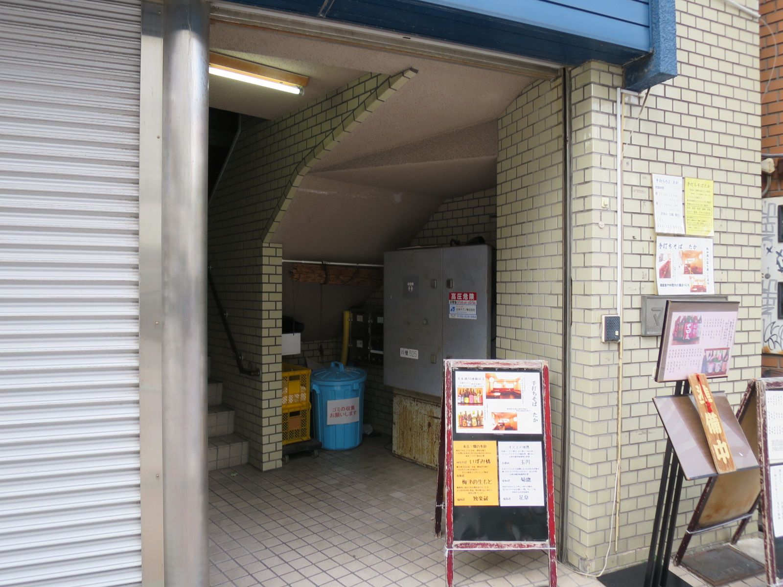 オフィス出入口