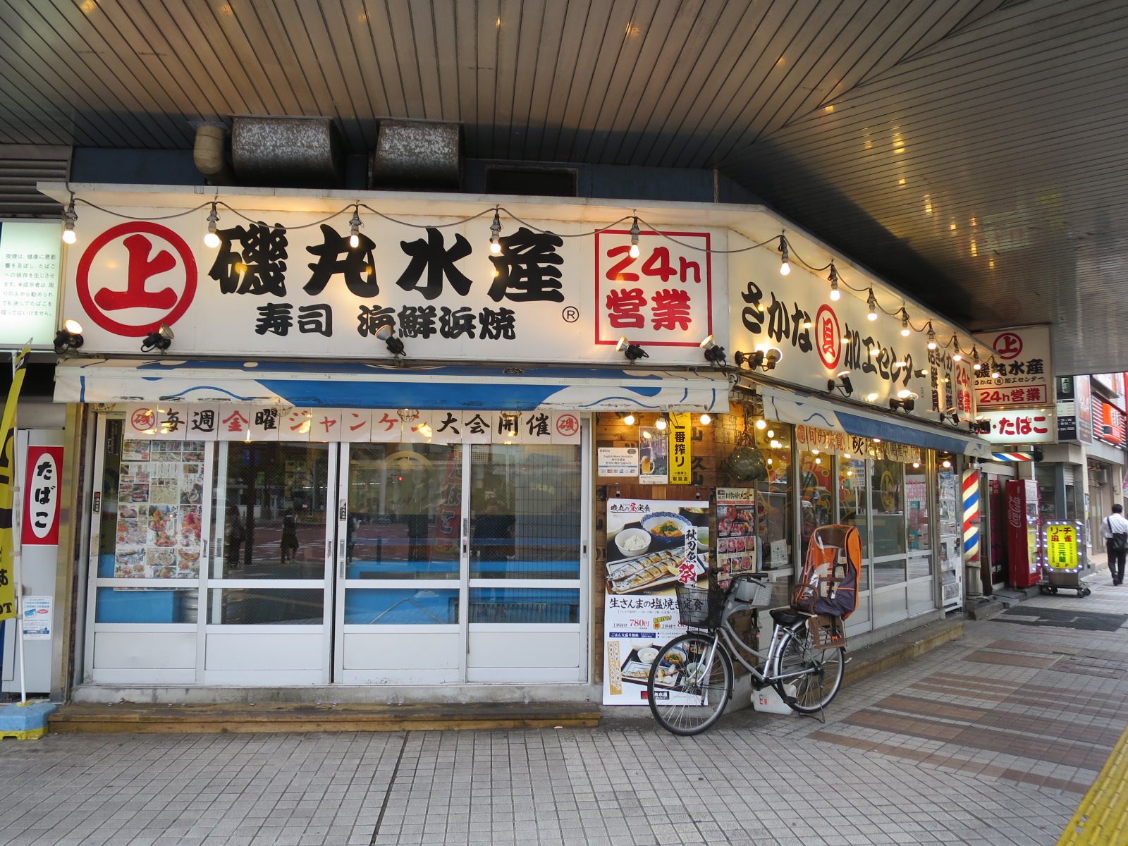 1階の店舗