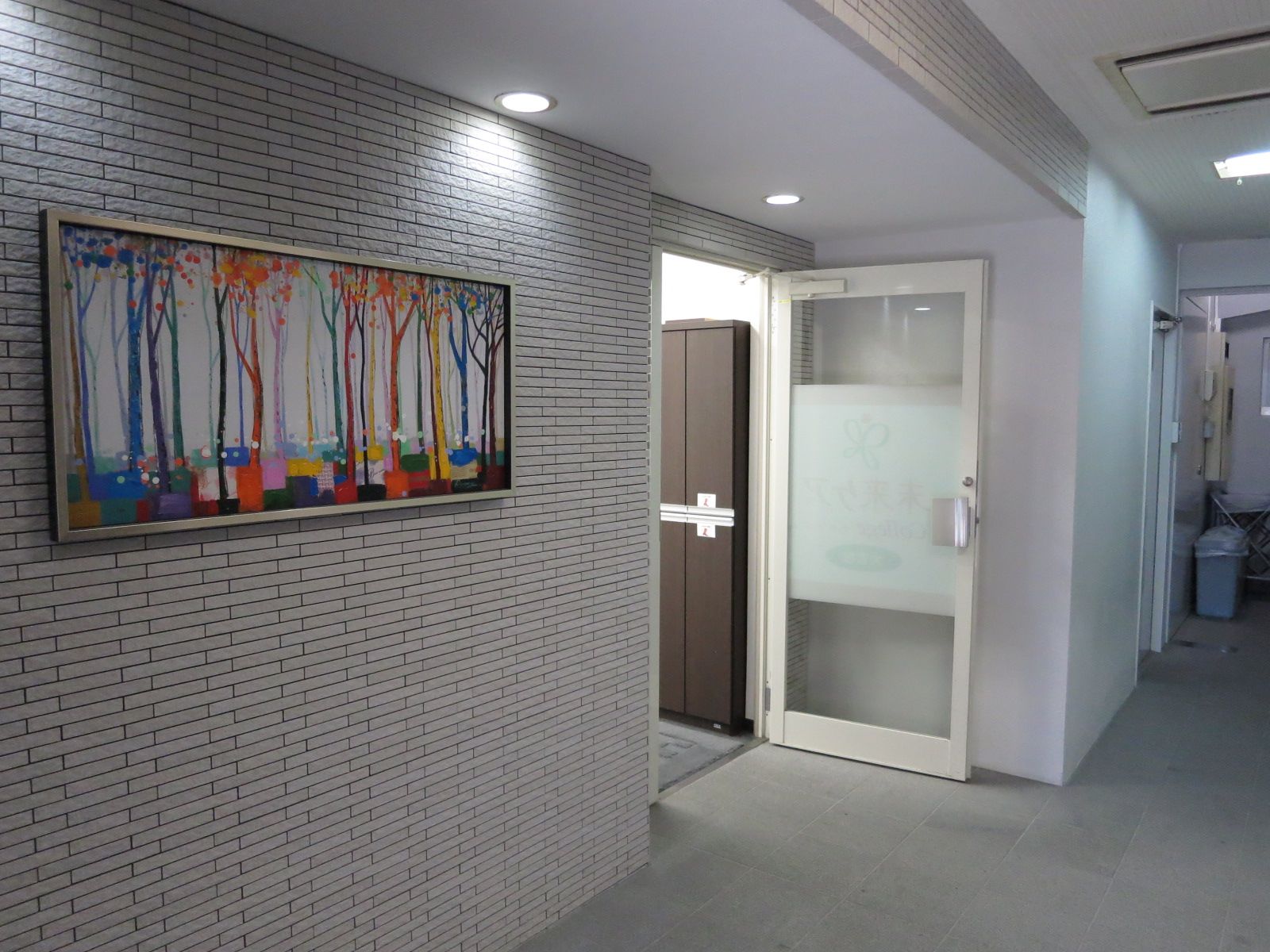 共用部