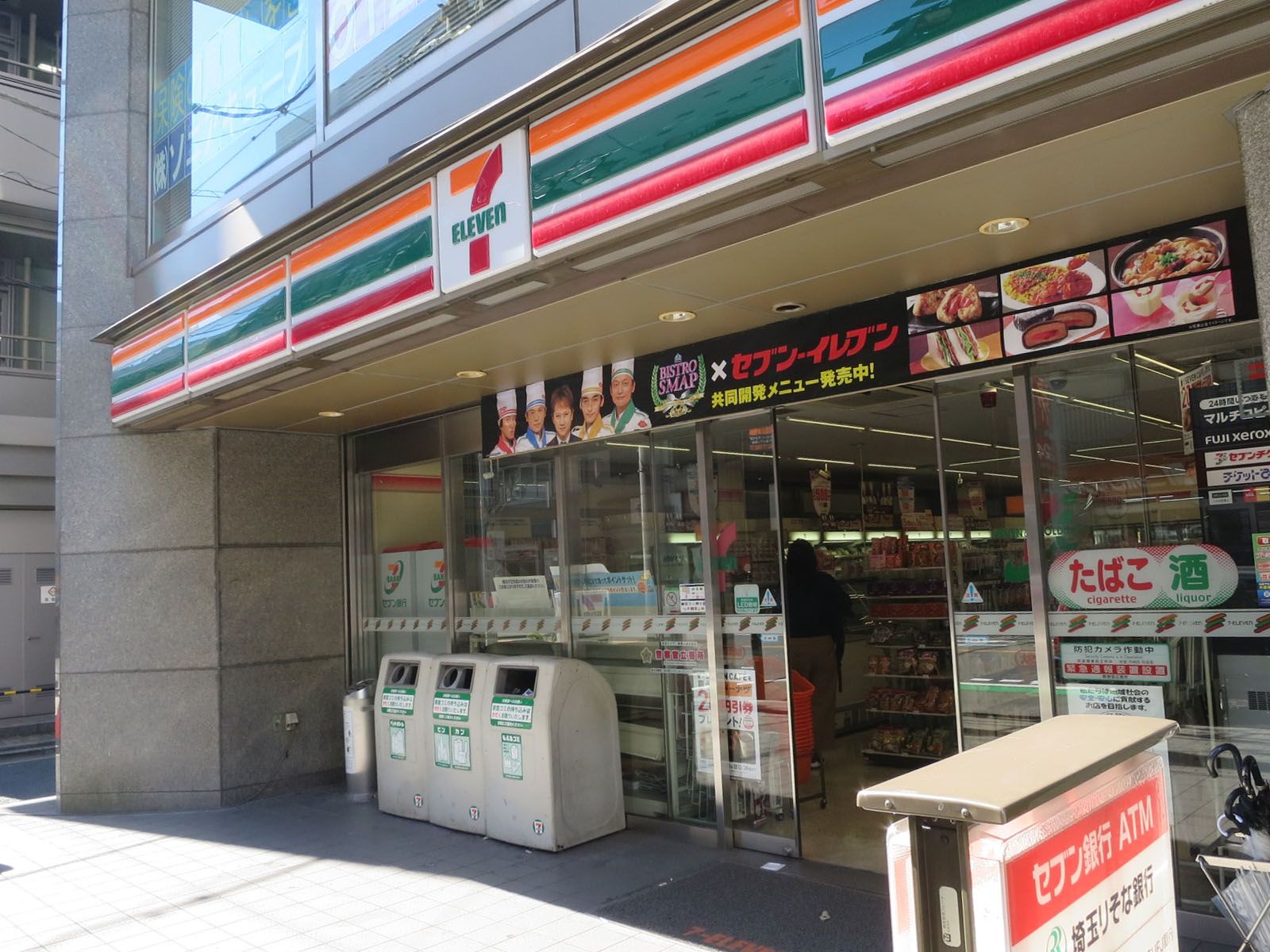 1階のコンビニ