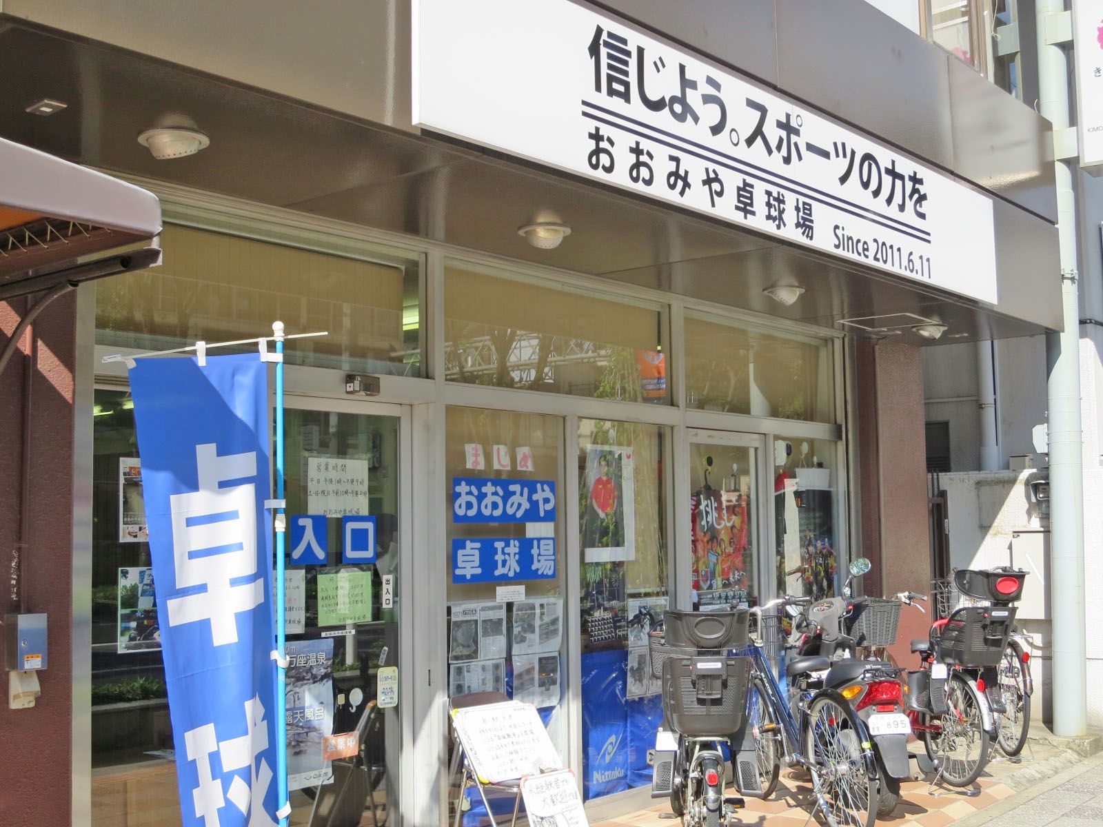 1階の様子