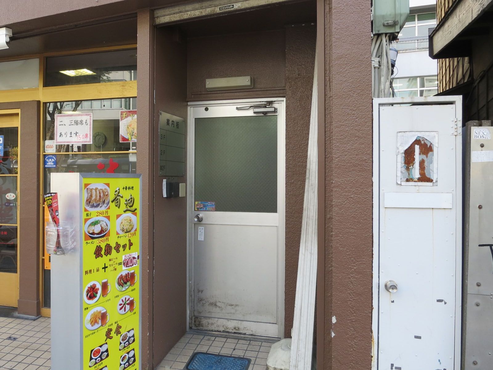オフィスビル出入口