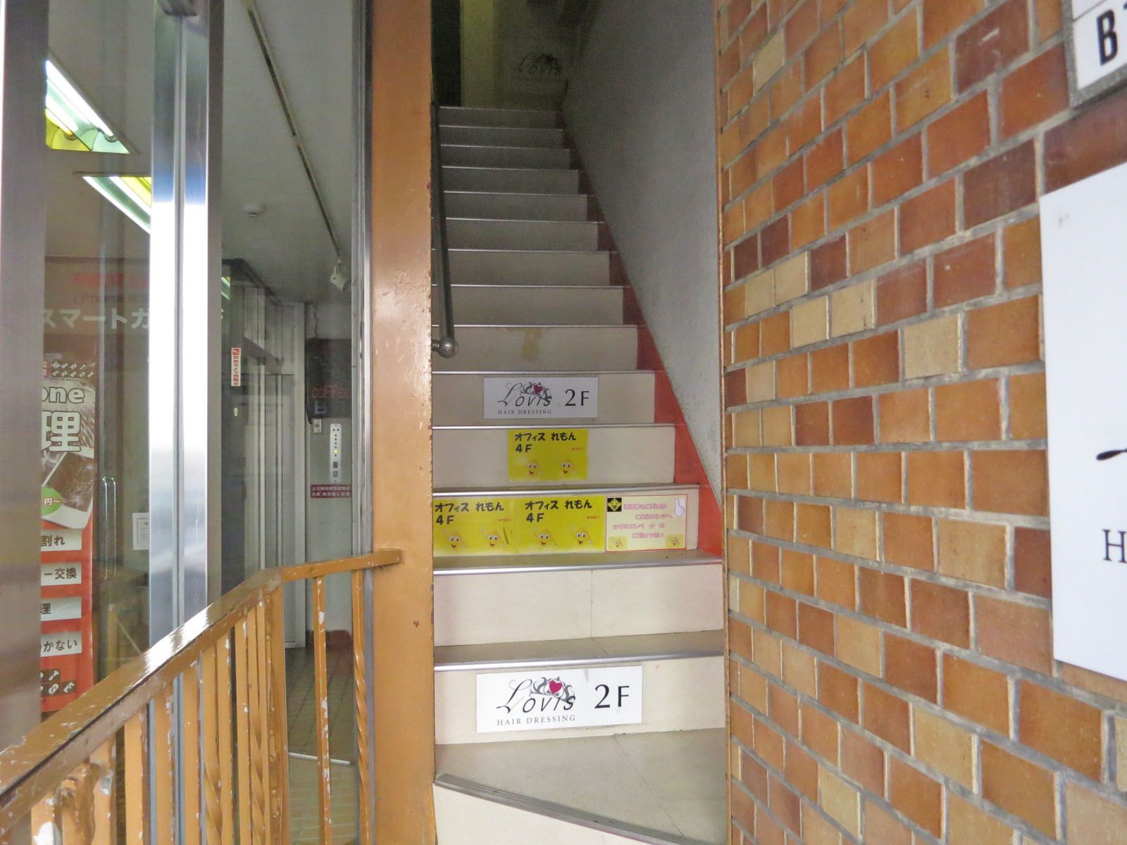 階段