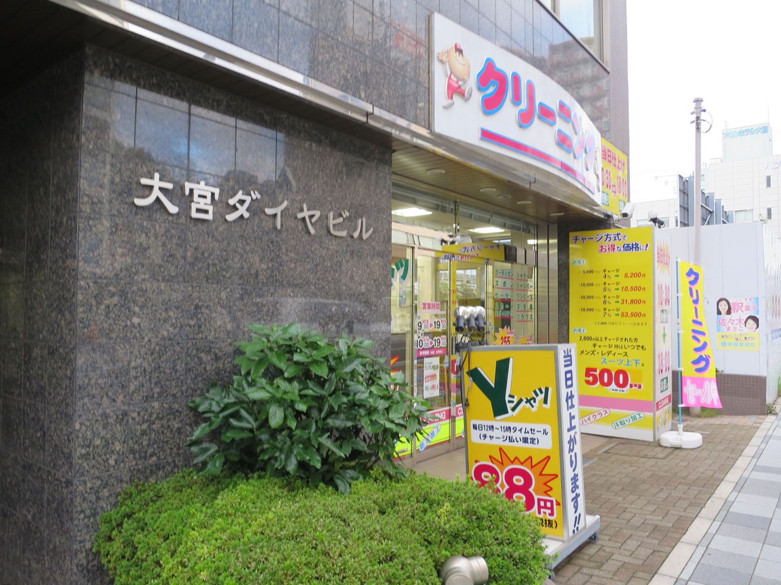 1階テナントの様子