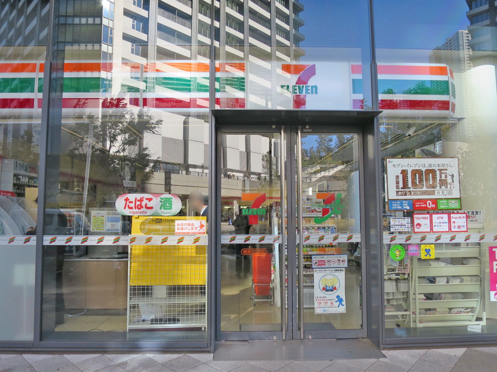 1階のセブンイレブン晴海3丁目店