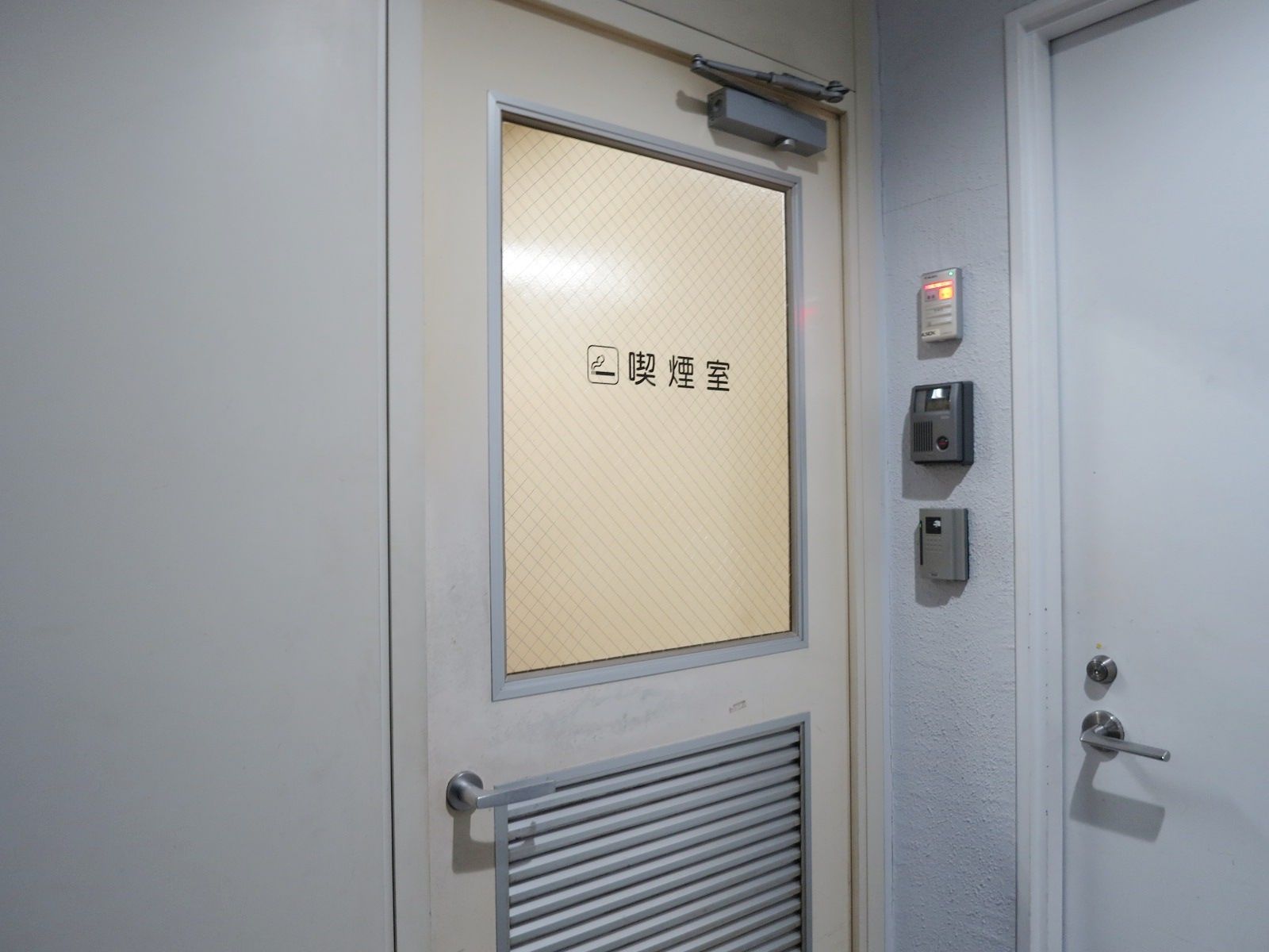 喫煙室あり