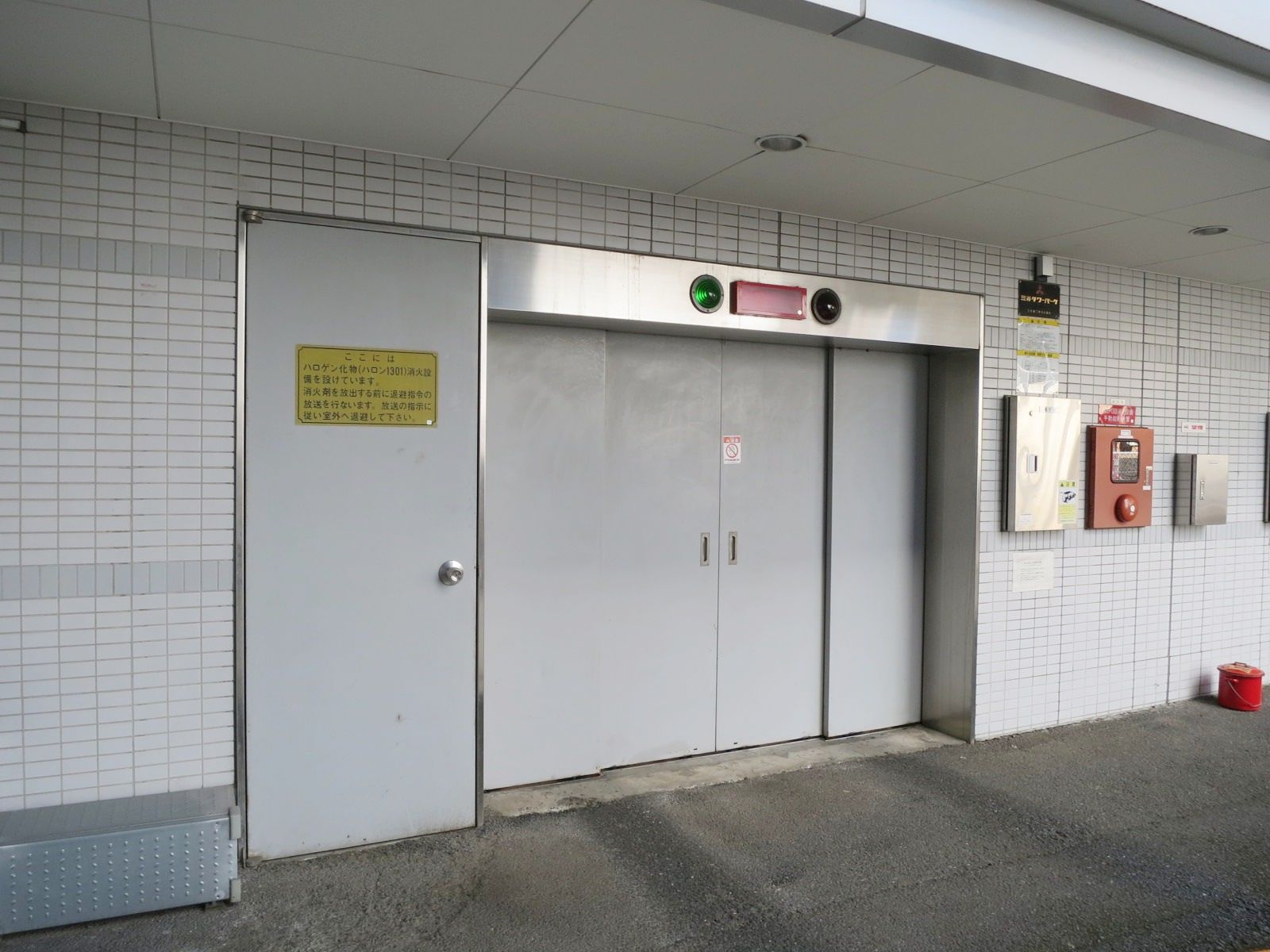 駐車場併設