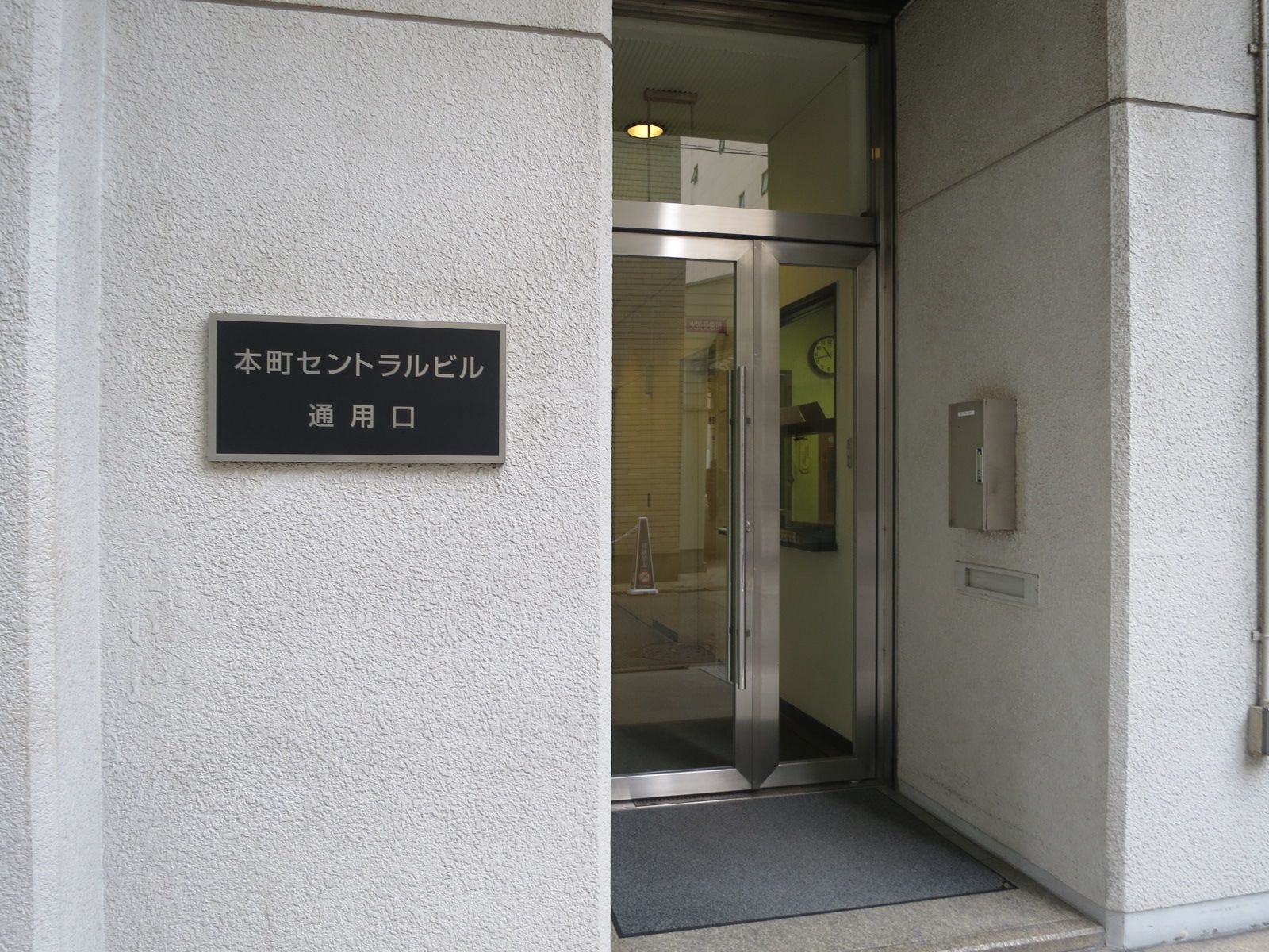 通用口
