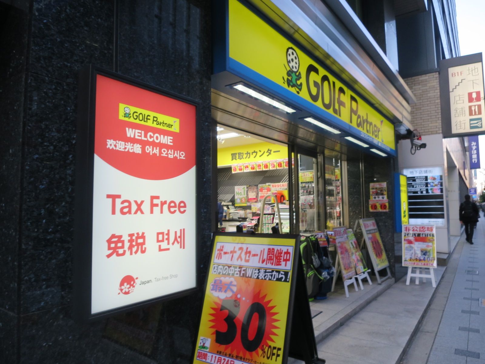 ゴルフショップも営業中