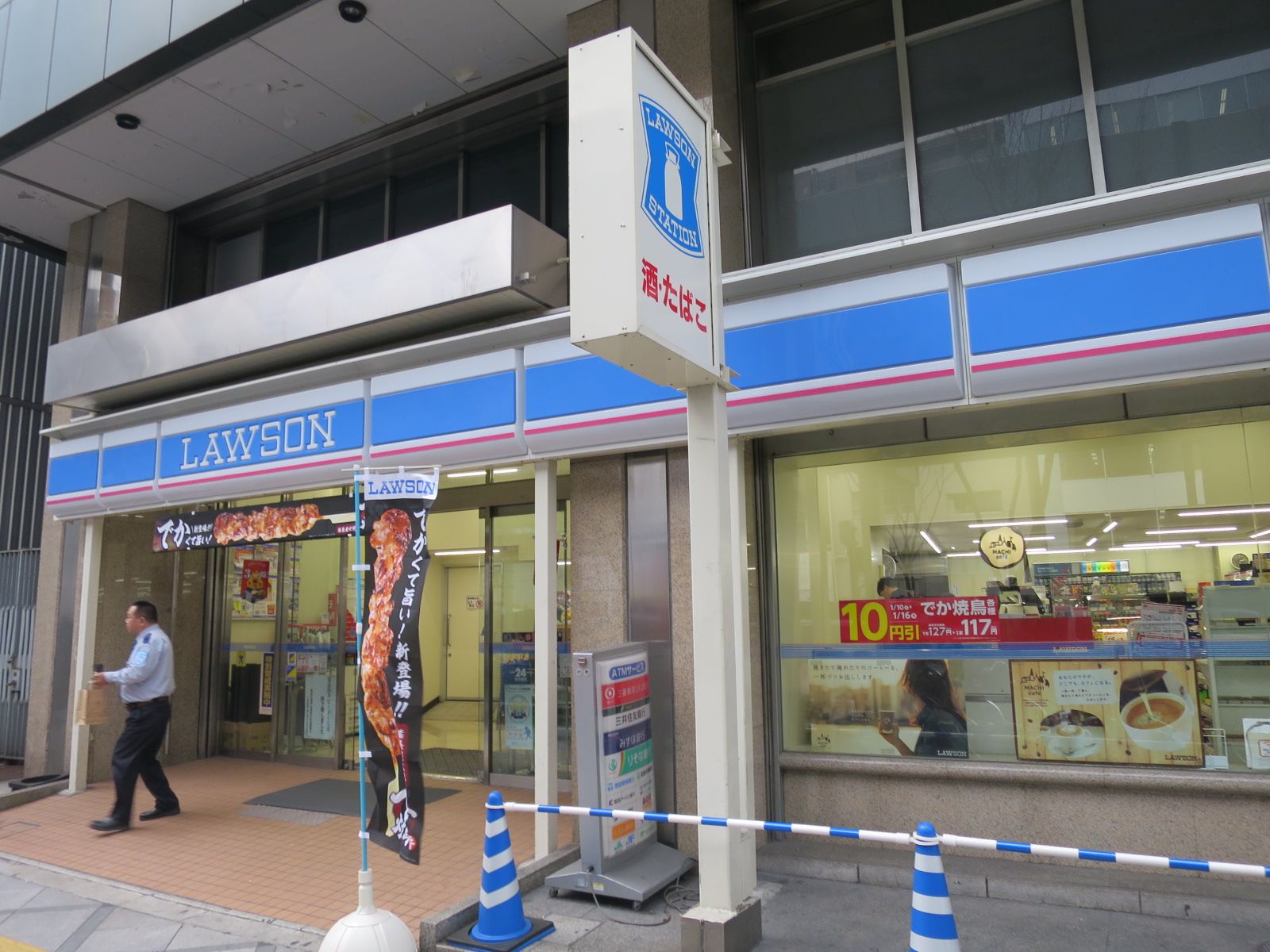 1階:ローソン曽根崎一丁目店
