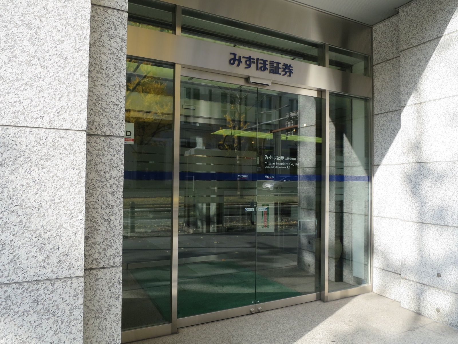 1階のみずほ証券