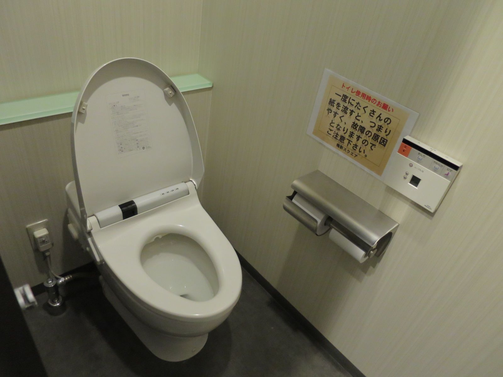 トイレ個室