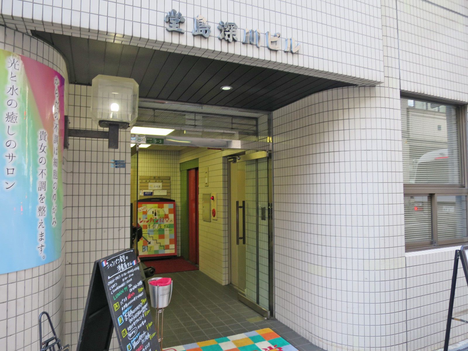 オフィスビル出入口