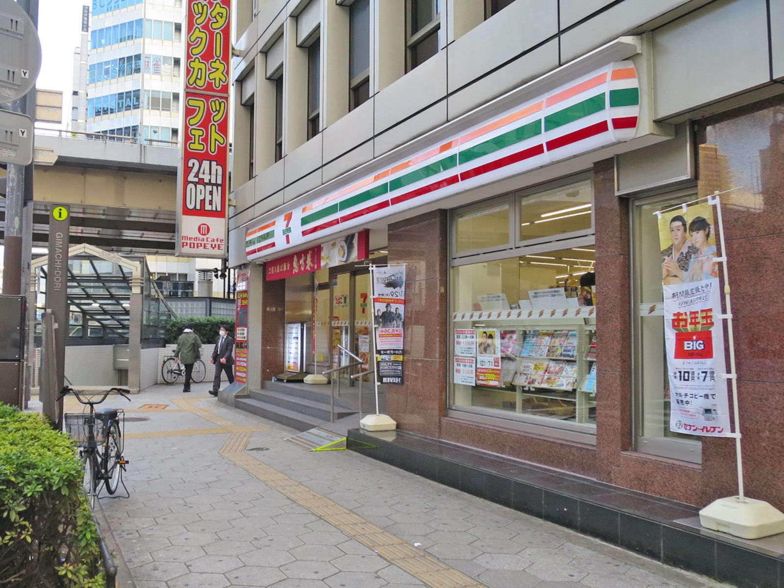 1階：セブンイレブン