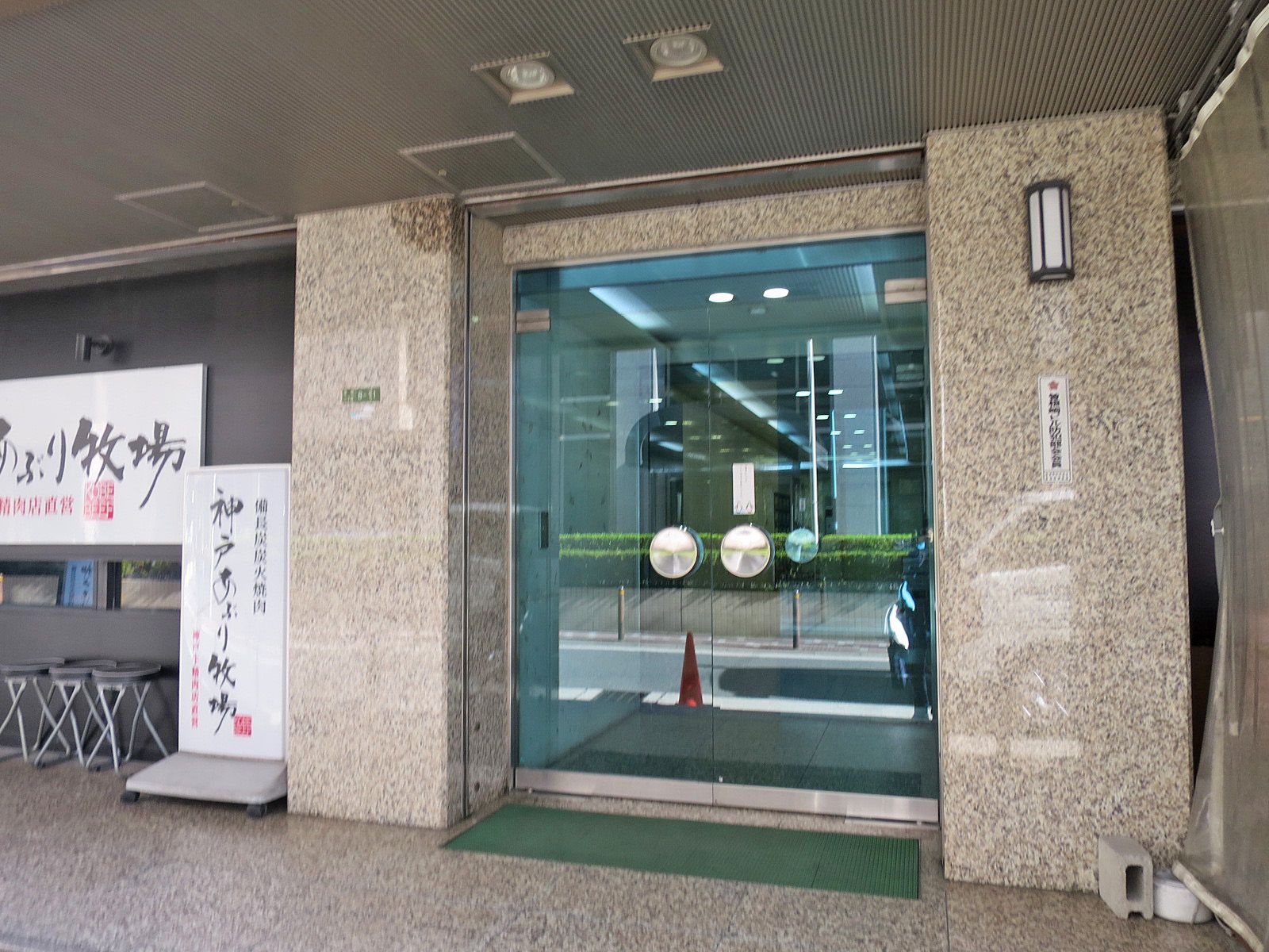 オフィスビル出入口