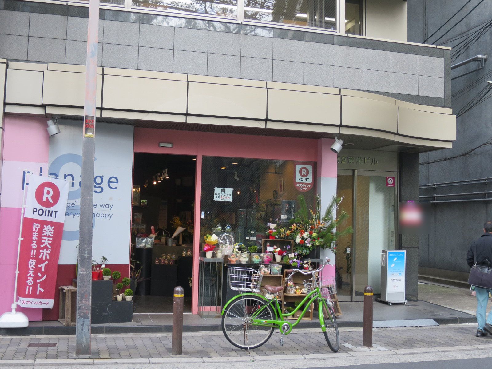 1階：花屋