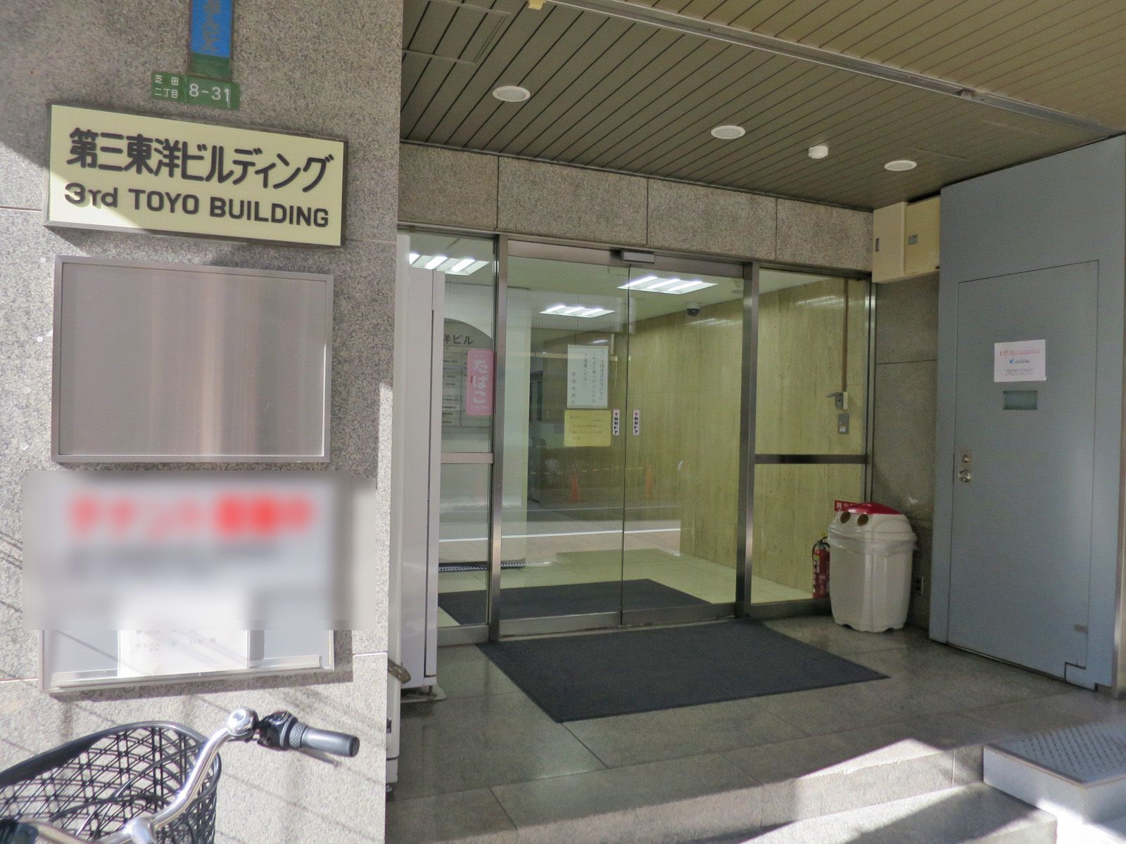 オフィスビル出入口
