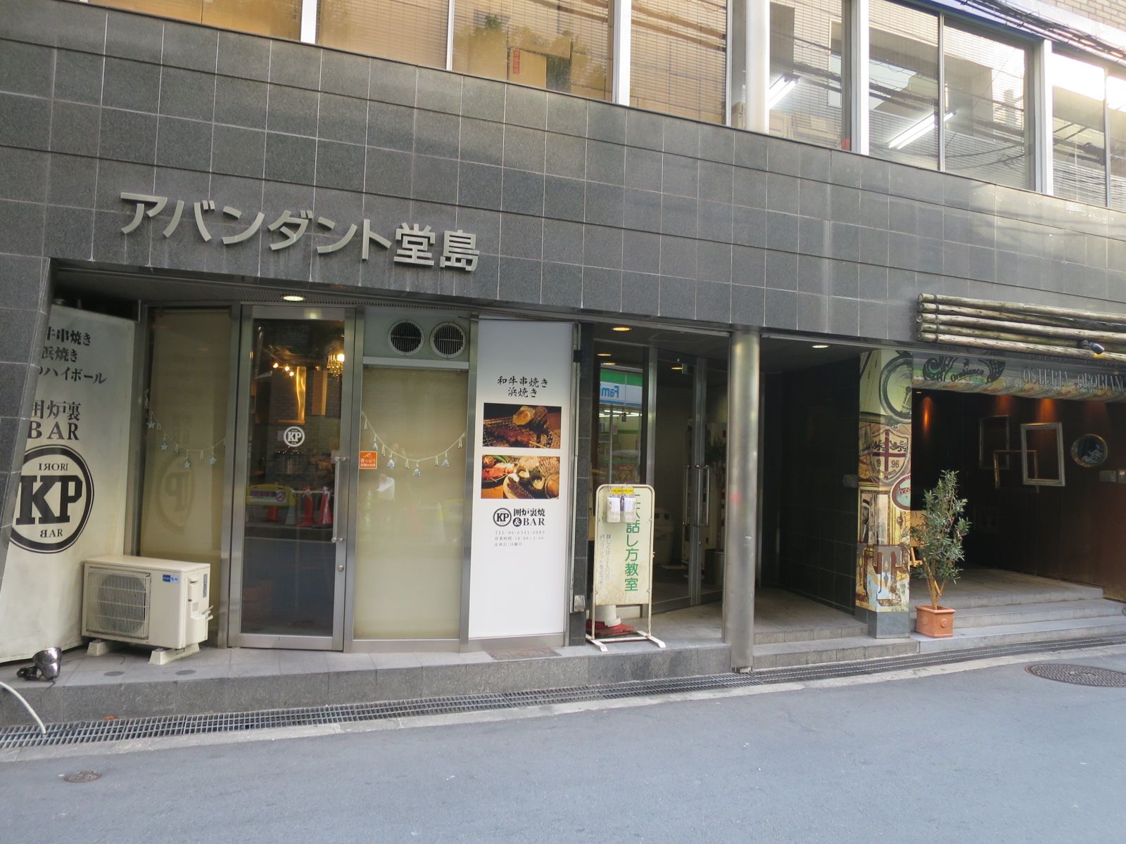 1階の様子