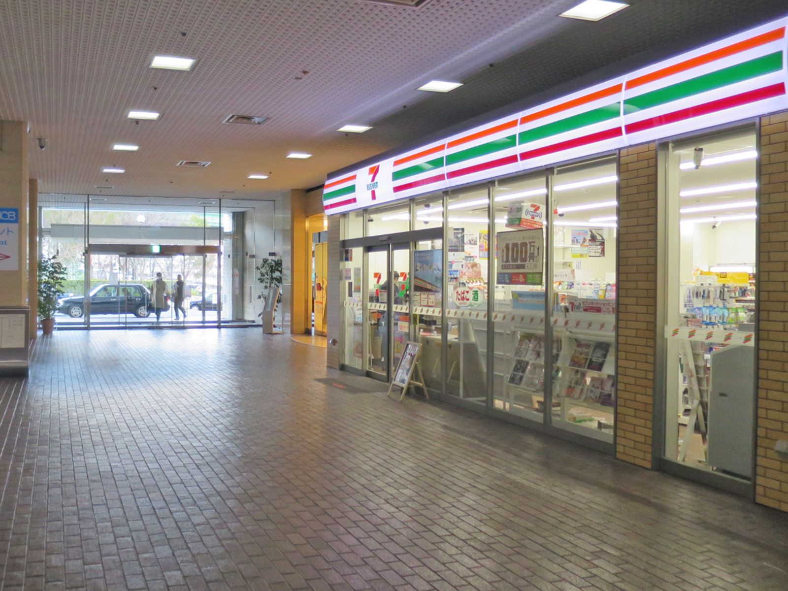 1階：セブンイレブン中之島センタービル店