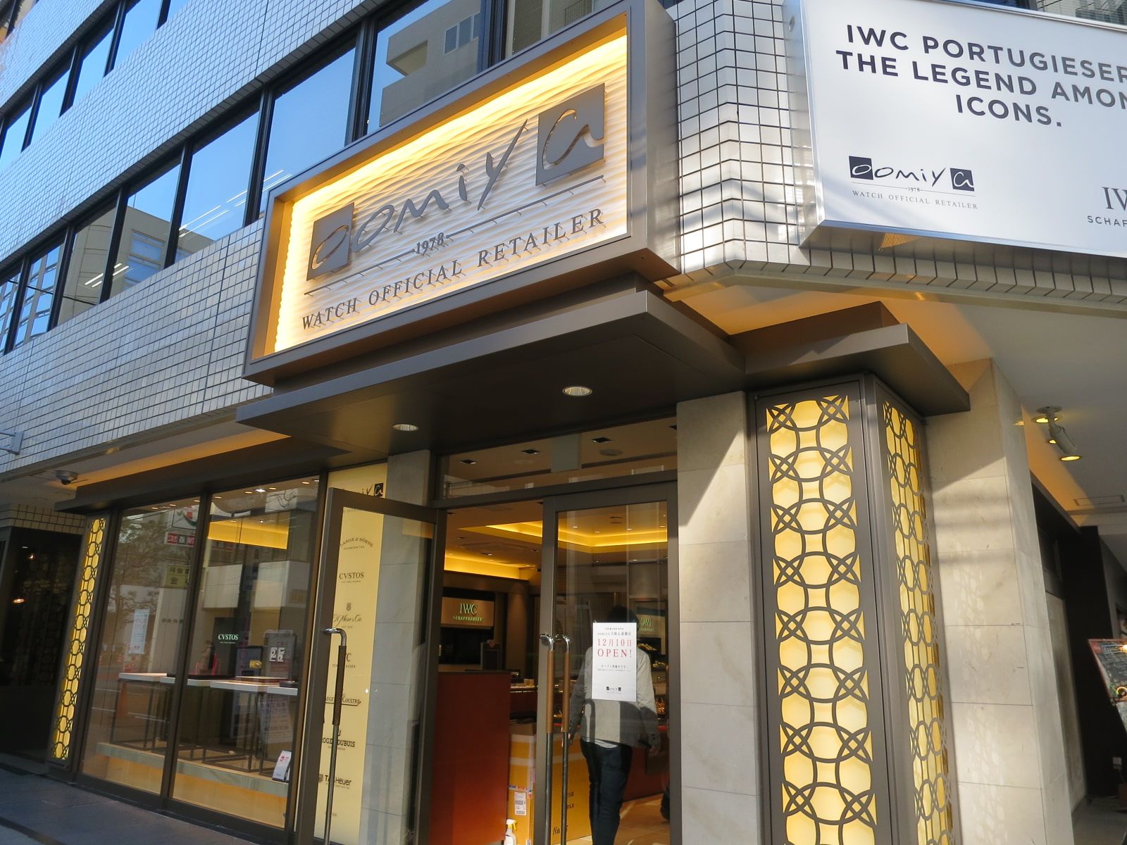 1階の輸入時計専門店