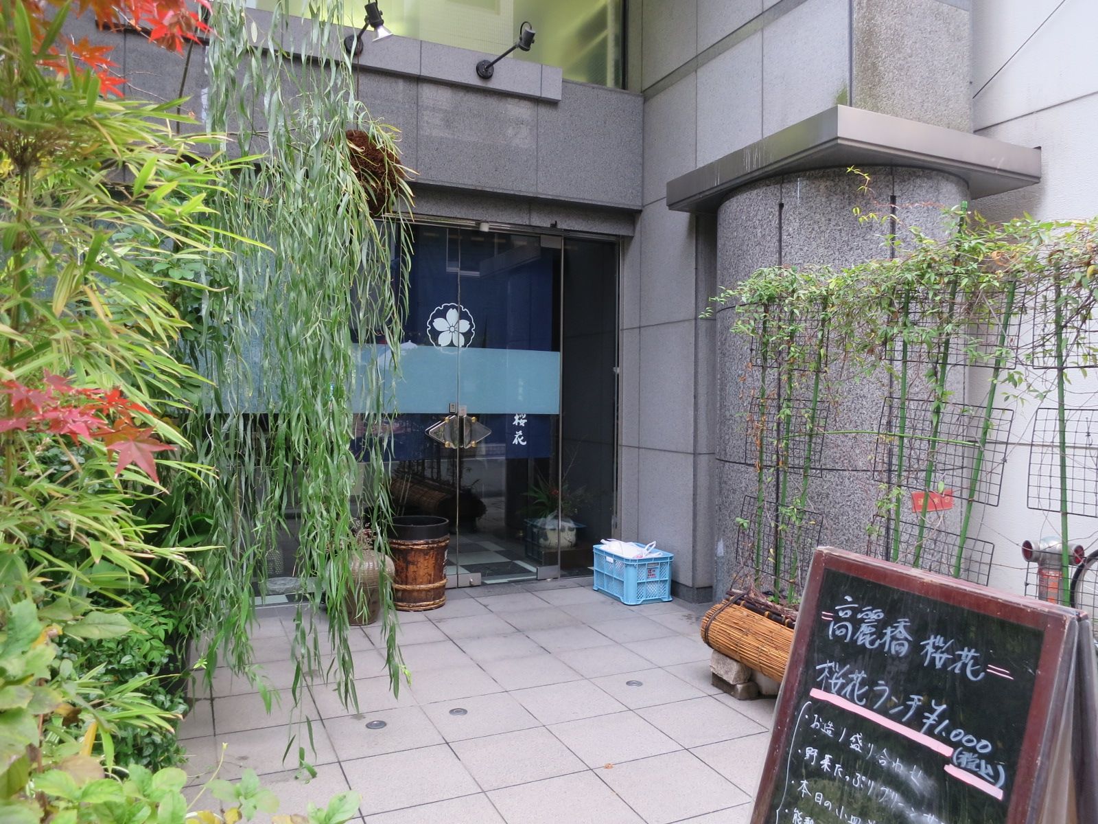 1階テナントの飲食店