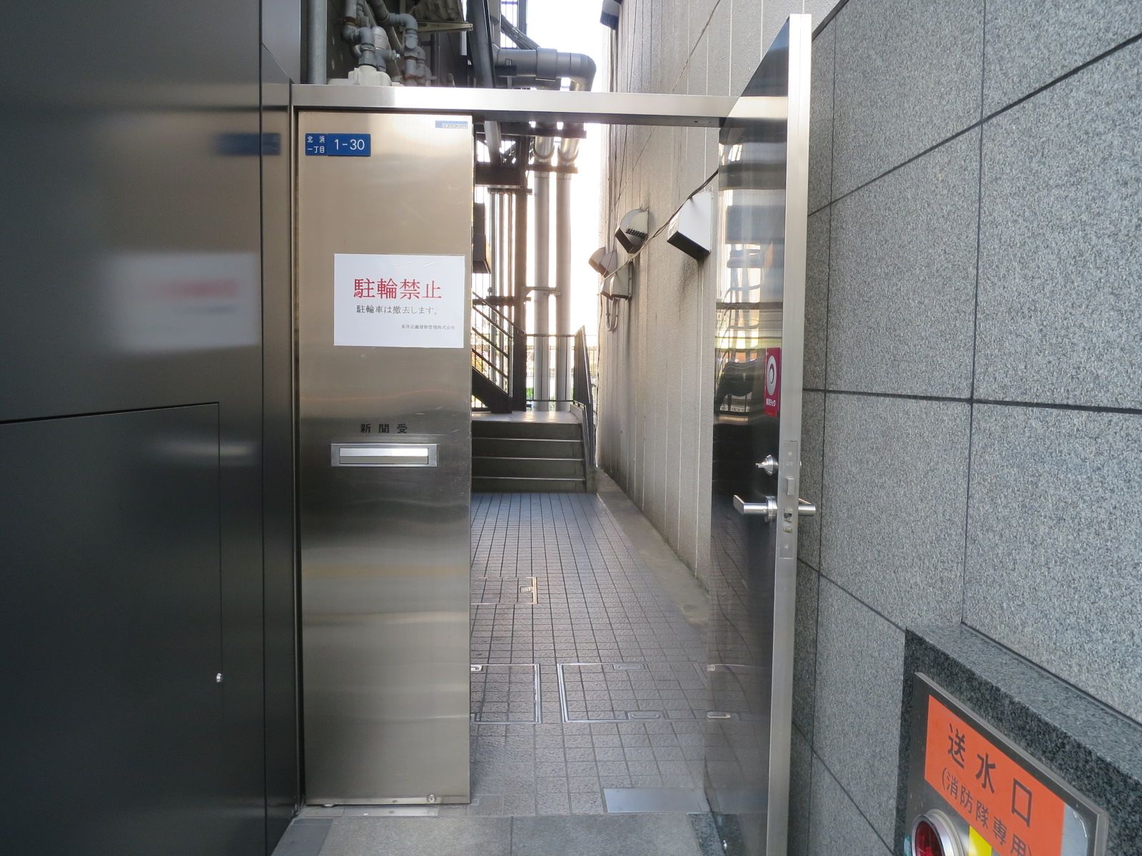 階段