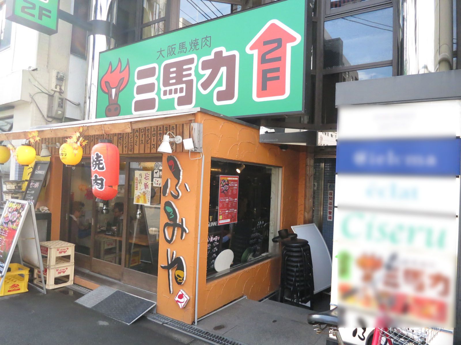 1階の飲食店