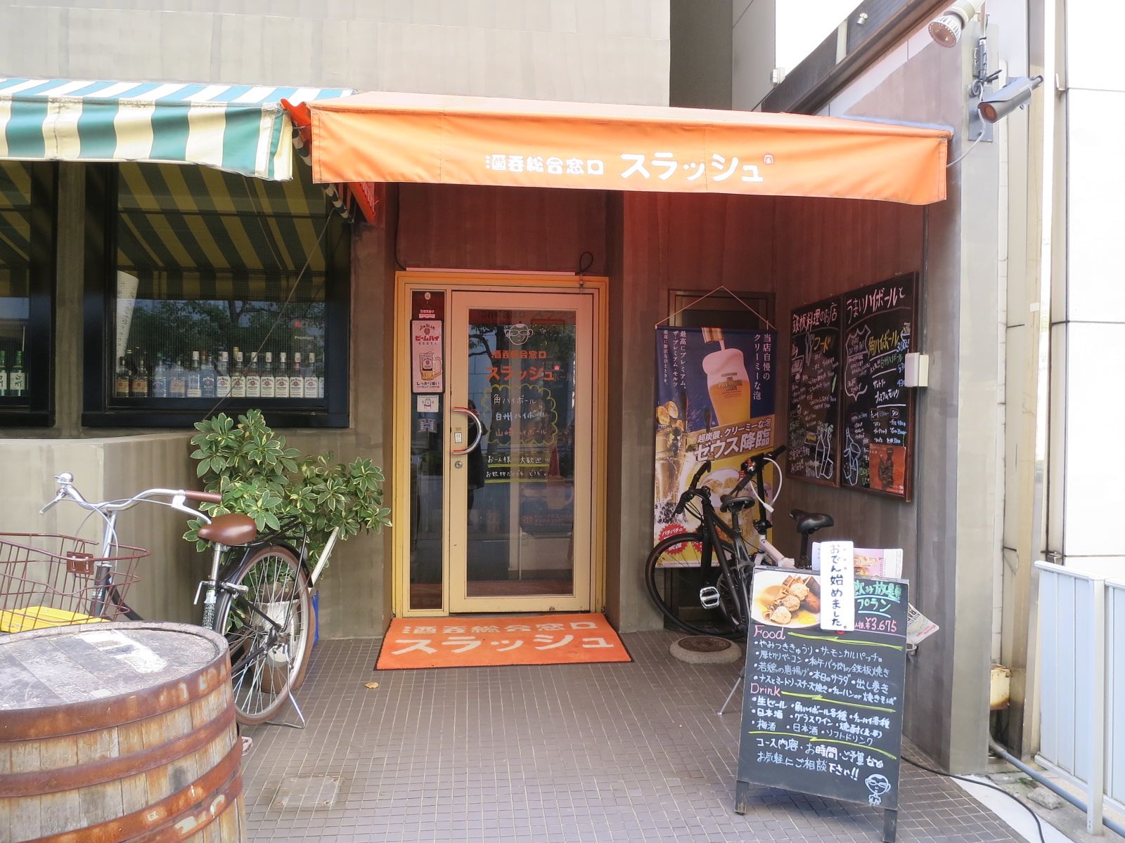 1階テナントの飲食店