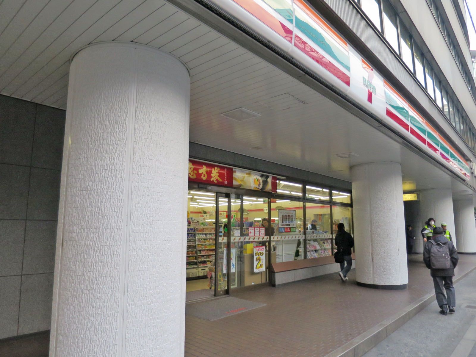 1階：セブンイレブン大阪角田町店