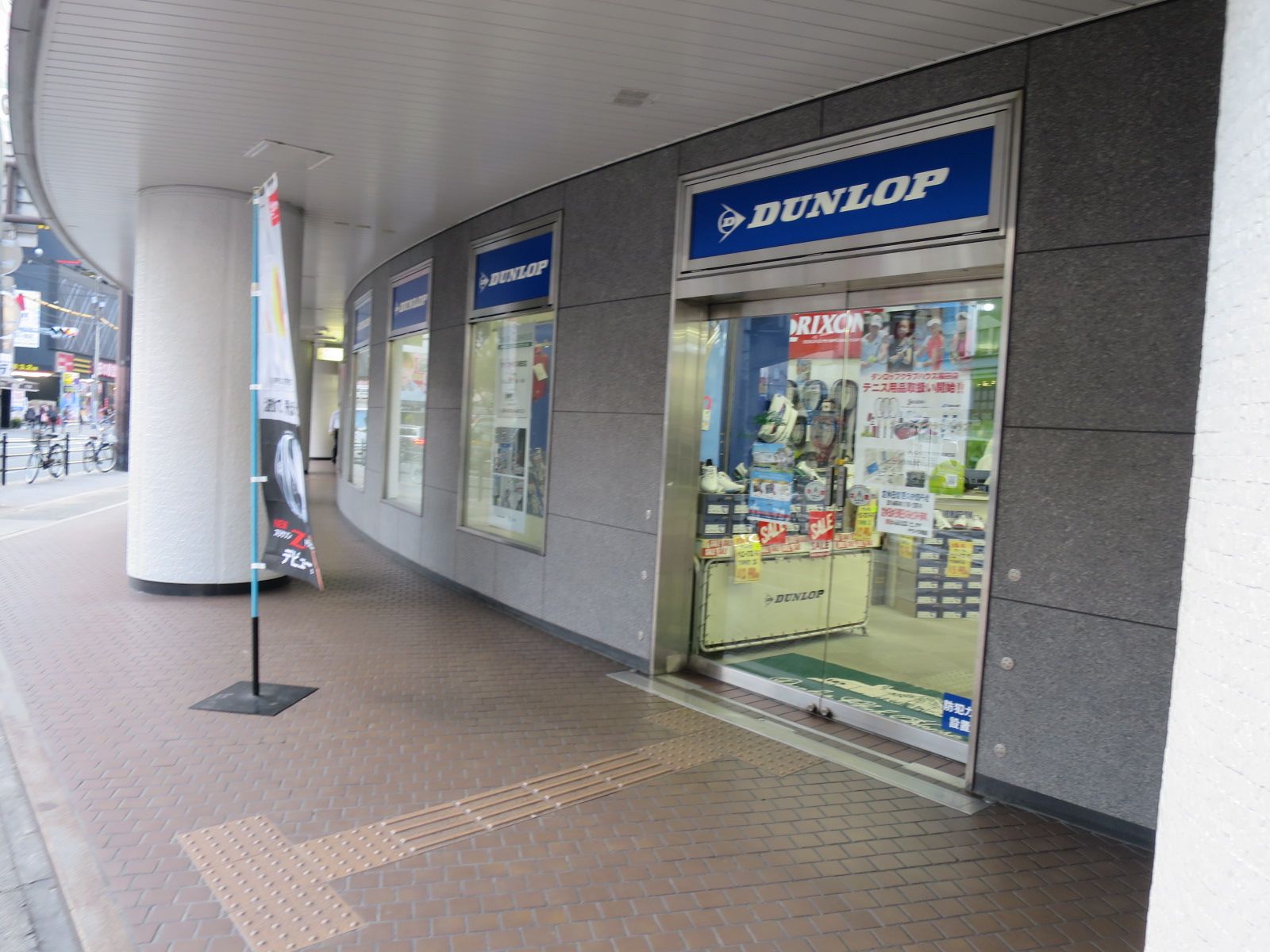 1階：ダンロップクラブハウス梅田店