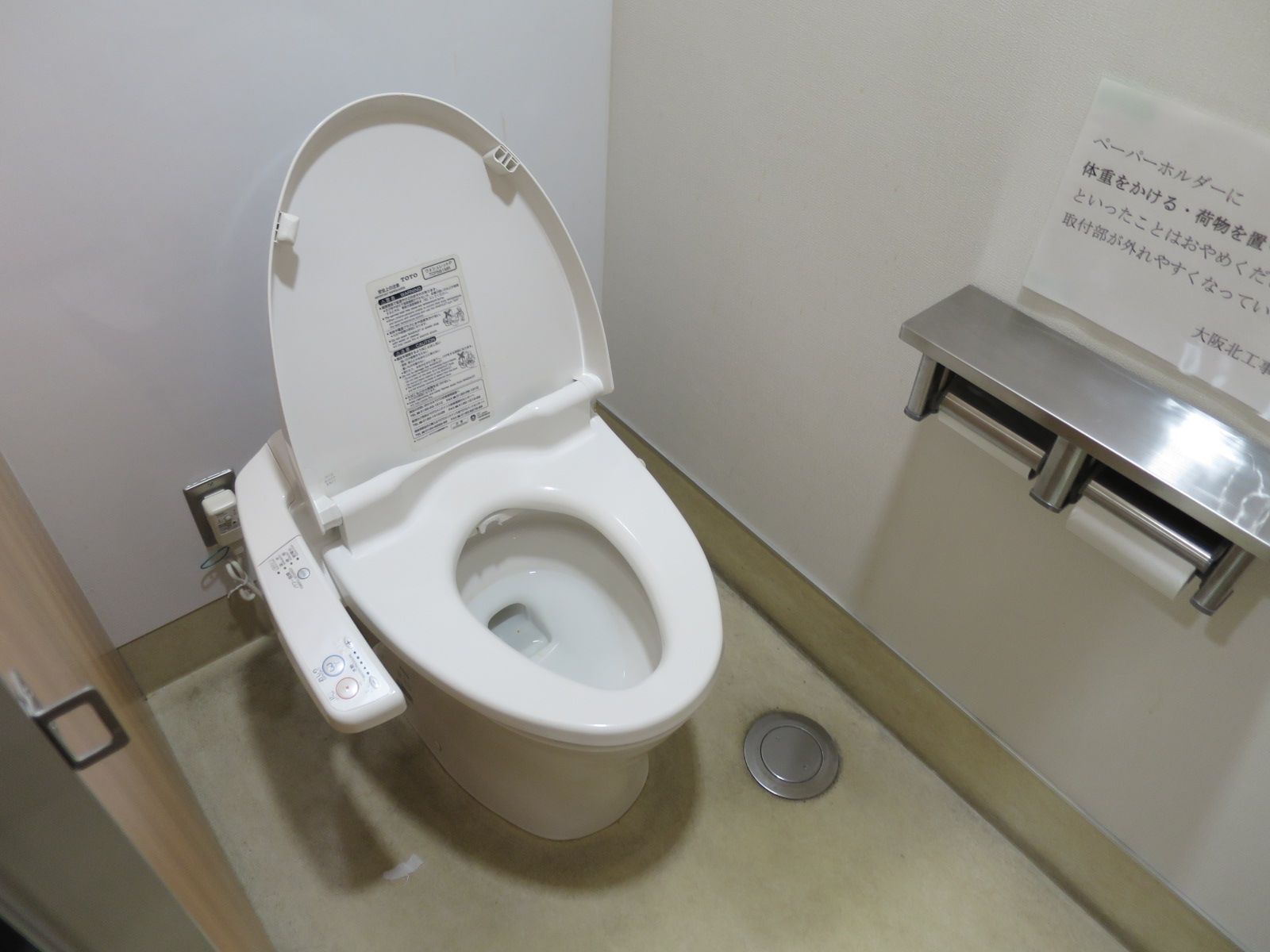 トイレ個室