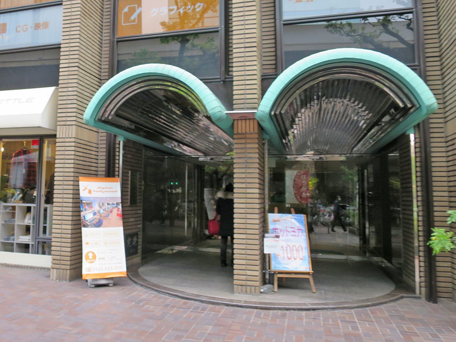 オフィスビル出入口